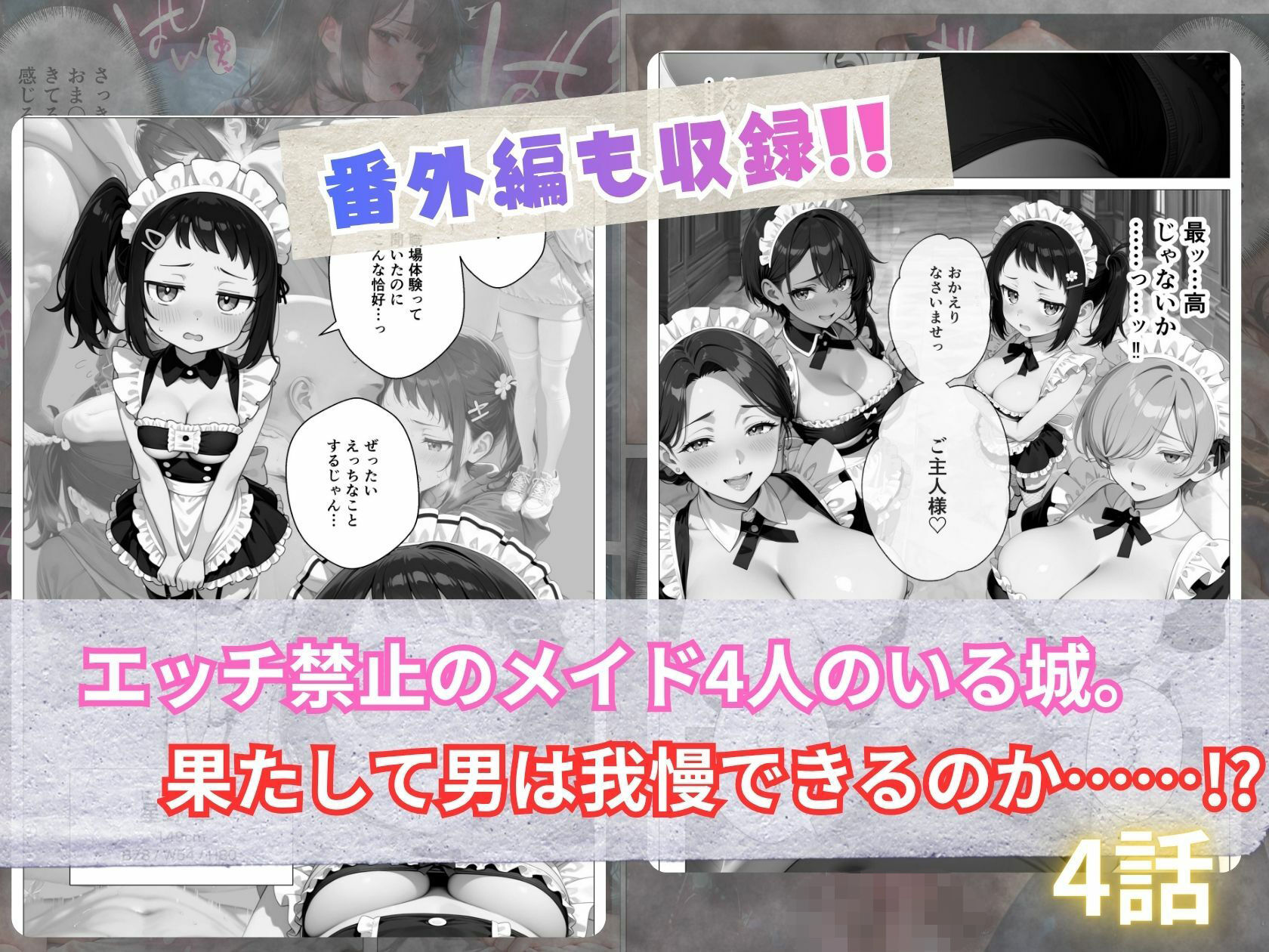 【総集編】精子至上主義 〜いかなる非同意性行為も正当化される街〜 サンプル画像6