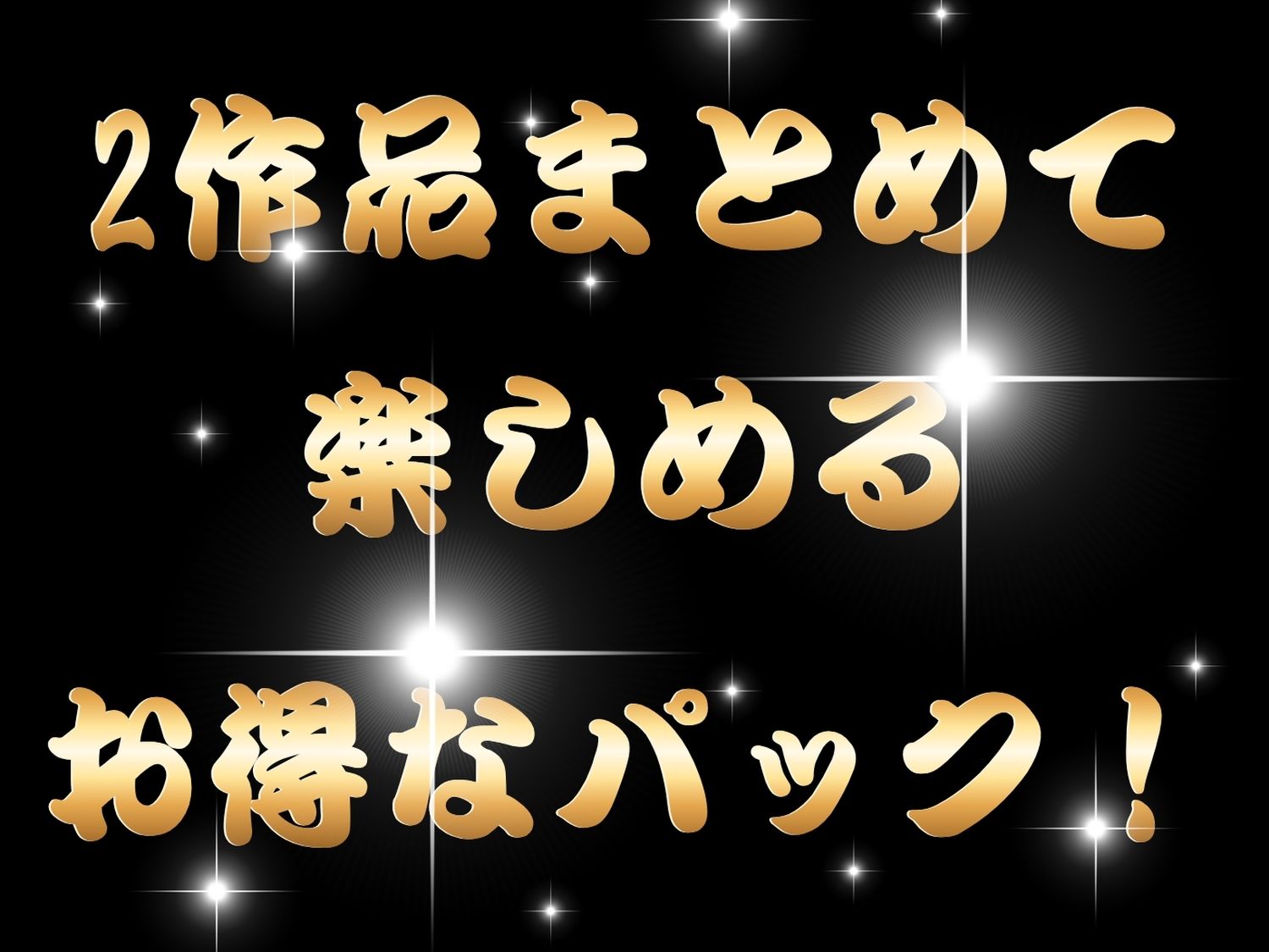 【総集編】閃●カグラ サンプル画像1