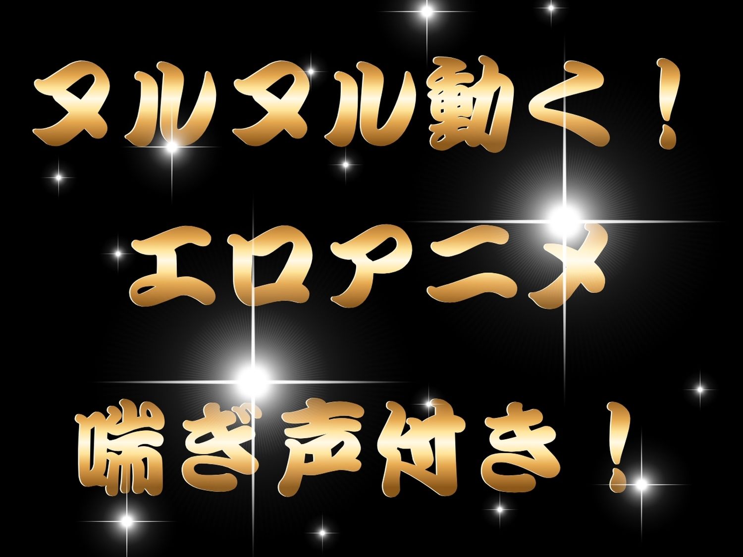 【総集編】閃●カグラ サンプル画像9