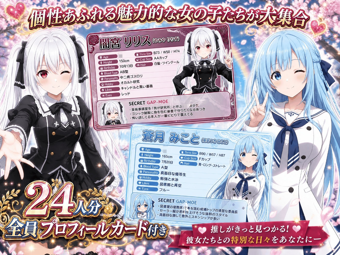 【美麗4K】3年1組あなたの彼女 〜学園生活で出会う最高の彼女たちとの物語〜【学園編/新ED付き】 サンプル画像2