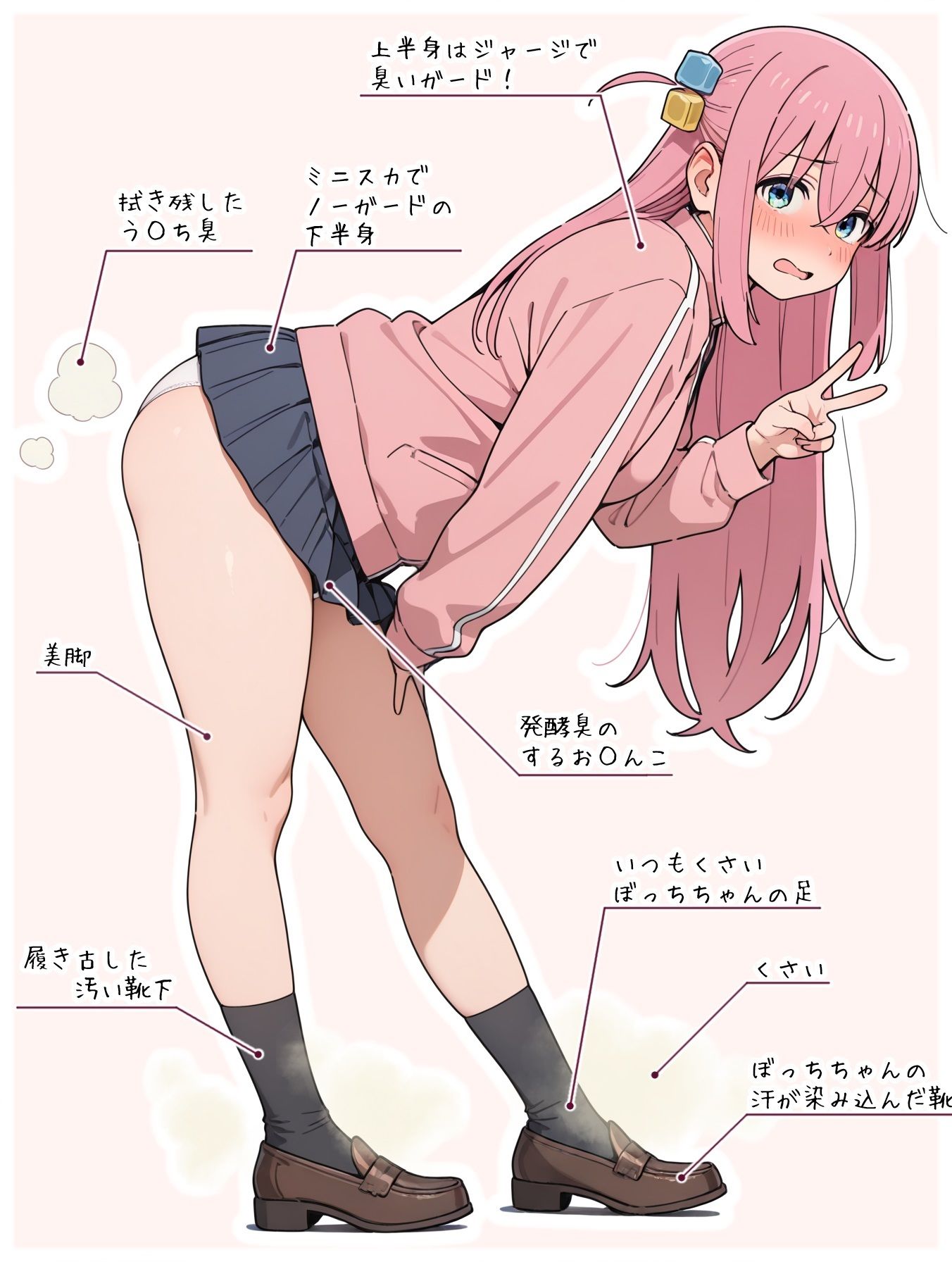 【臭いフェチ】ぼっちちゃん臭 サンプル画像1