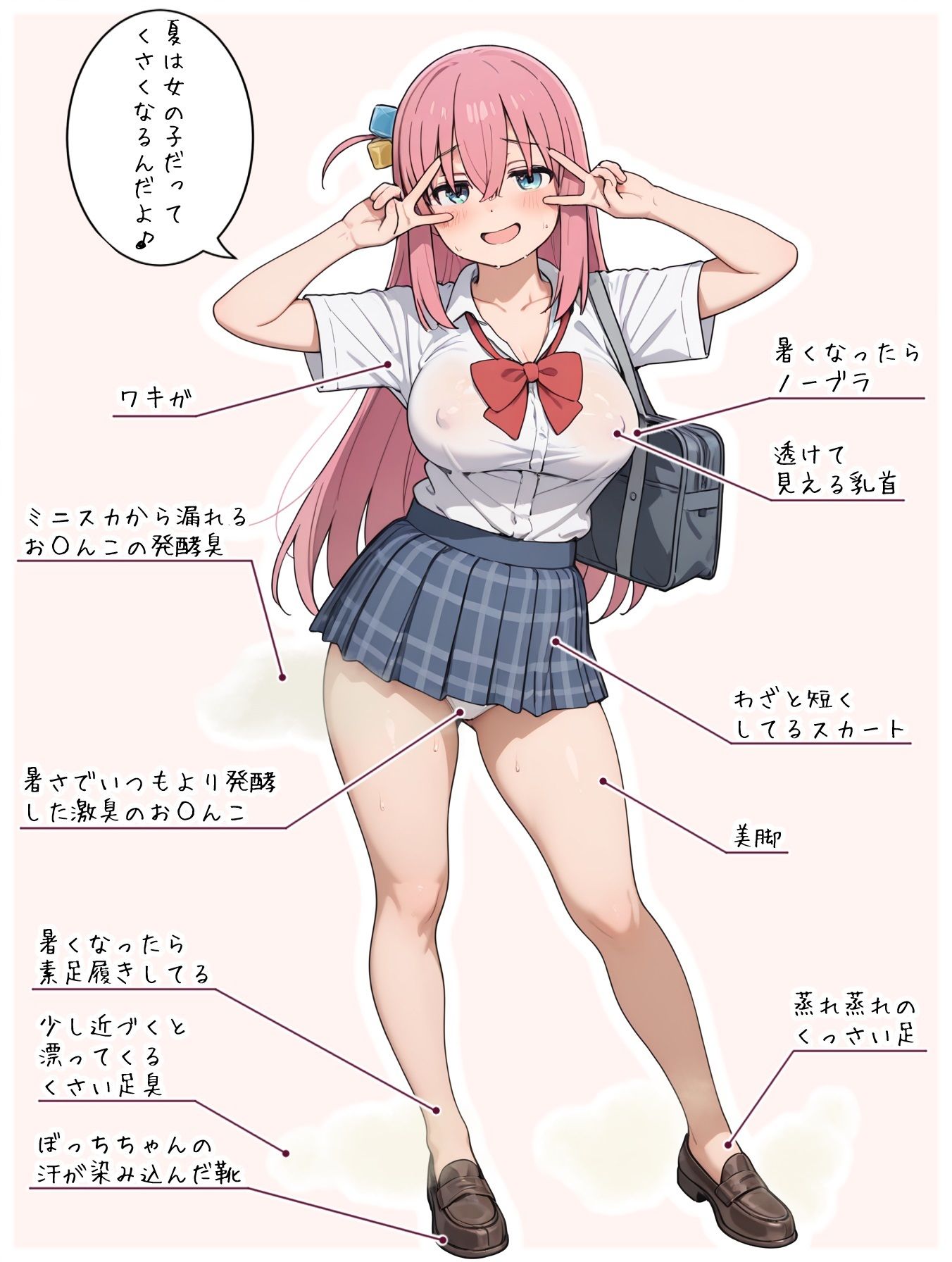 【臭いフェチ】ぼっちちゃん臭 サンプル画像4