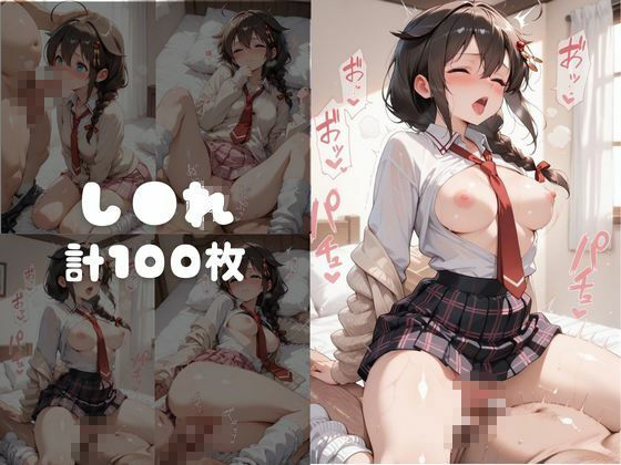 【艦●れ】快楽堕ちカースト1ヒロインズ サンプル画像8