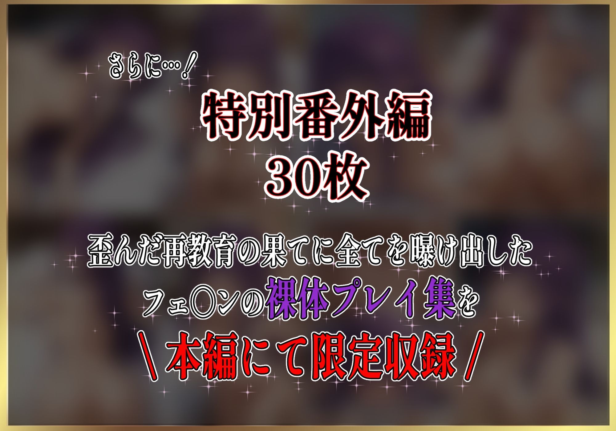 【蘇生魔法の代償】-蘇った養父による歪んだ性の再教育- サンプル画像9