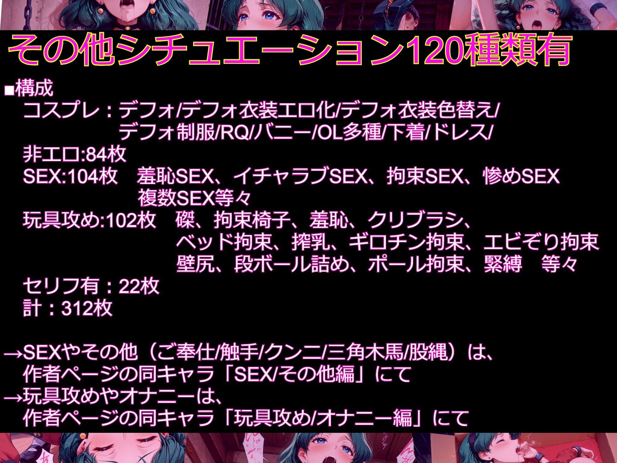 【衣装多種】み〇る様気品崩壊の連続絶頂、その気品あふれるお顔が絶頂の嵐にのまれだらしないアヘ顔で歪み狂う_SEX玩具編 サンプル画像10