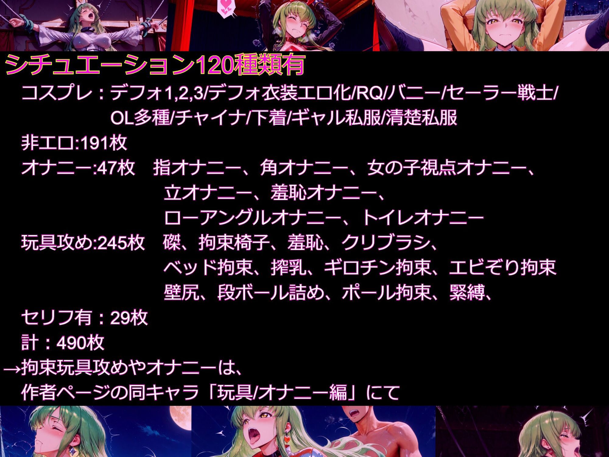 【衣装多種】クールな美貌陥落絶対的な余裕が快感に砕かれ、理性を失い雌の顔でイキ狂う_SEXその他編 サンプル画像10