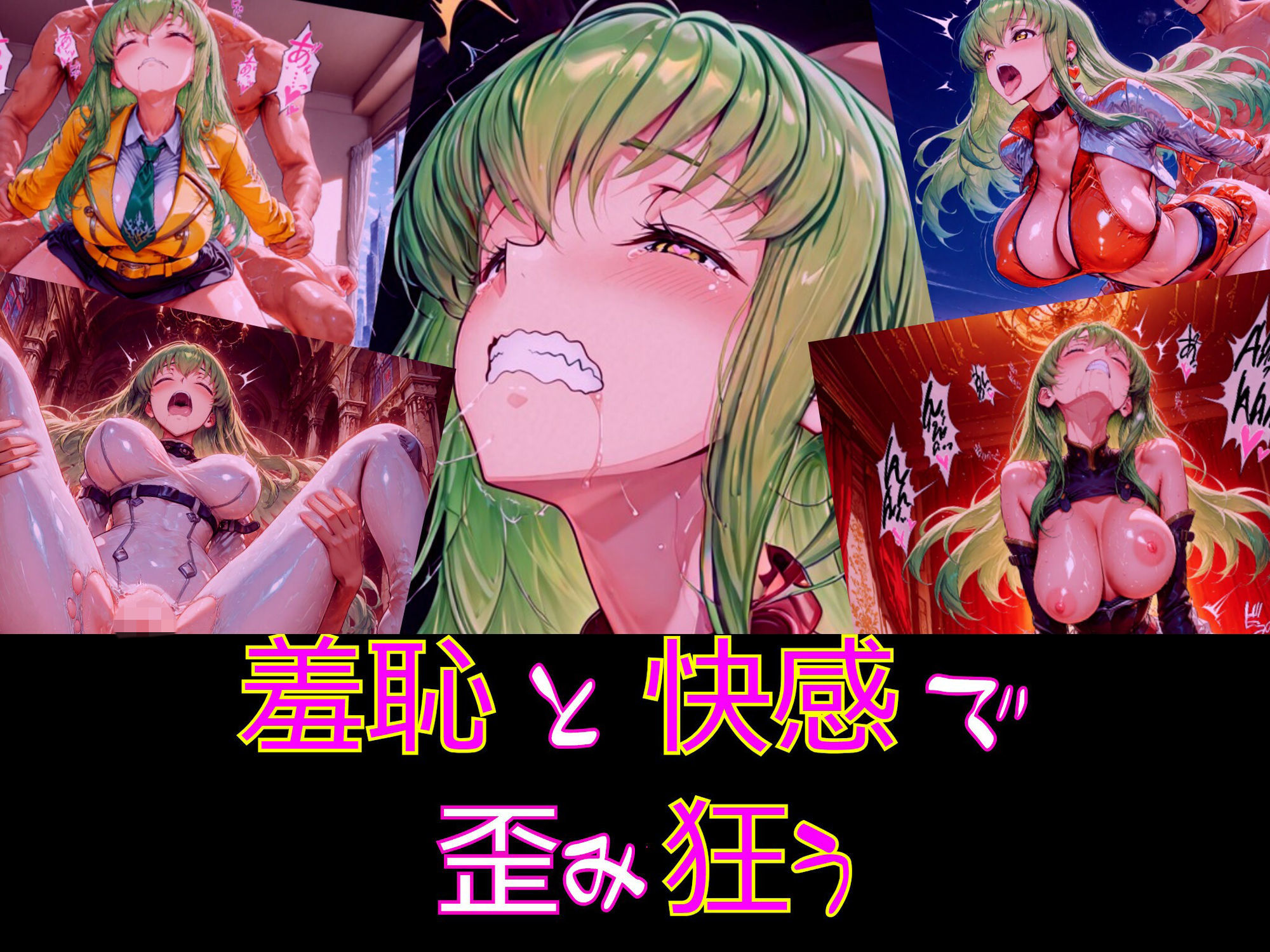 【衣装多種】クールな美貌陥落絶対的な余裕が快感に砕かれ、理性を失い雌の顔でイキ狂う_SEXその他編 サンプル画像2