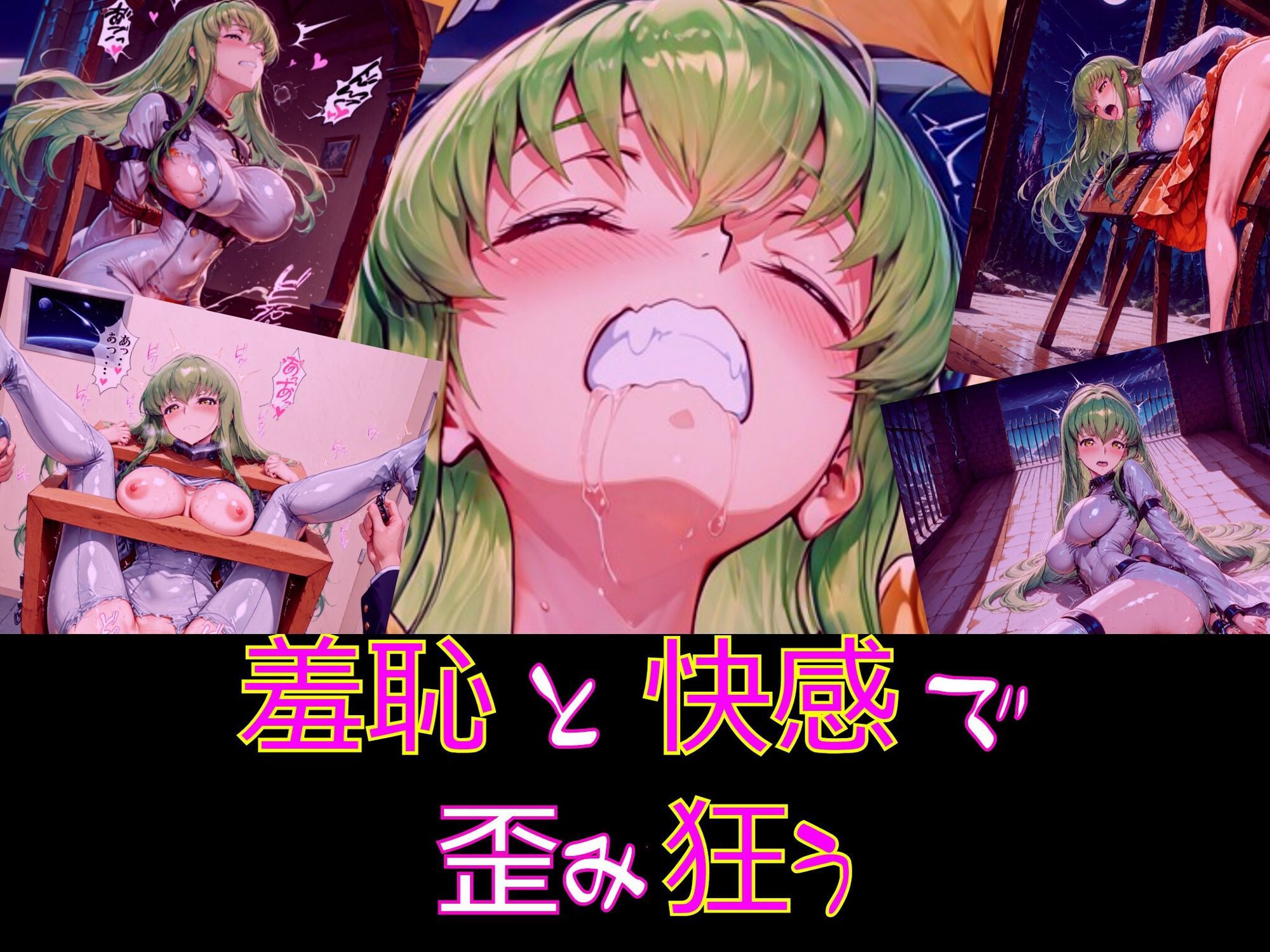 【衣装多種】クールな美貌陥落絶対的な余裕が快感に砕かれ、理性を失い雌の顔でイキ狂う_玩具オナニー編 サンプル画像2