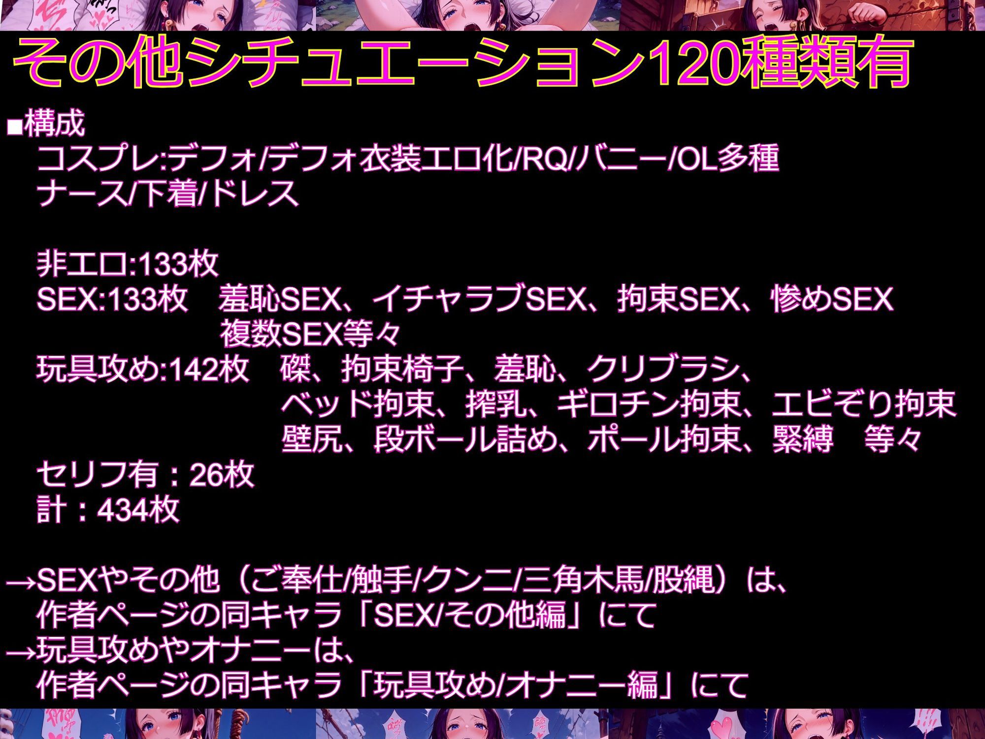 【衣装多種】ハ〇コック、女帝崩壊の連続絶頂誇り高き女帝が快感に屈して絶頂を貪るメスと化す_SEX玩具編 サンプル画像10