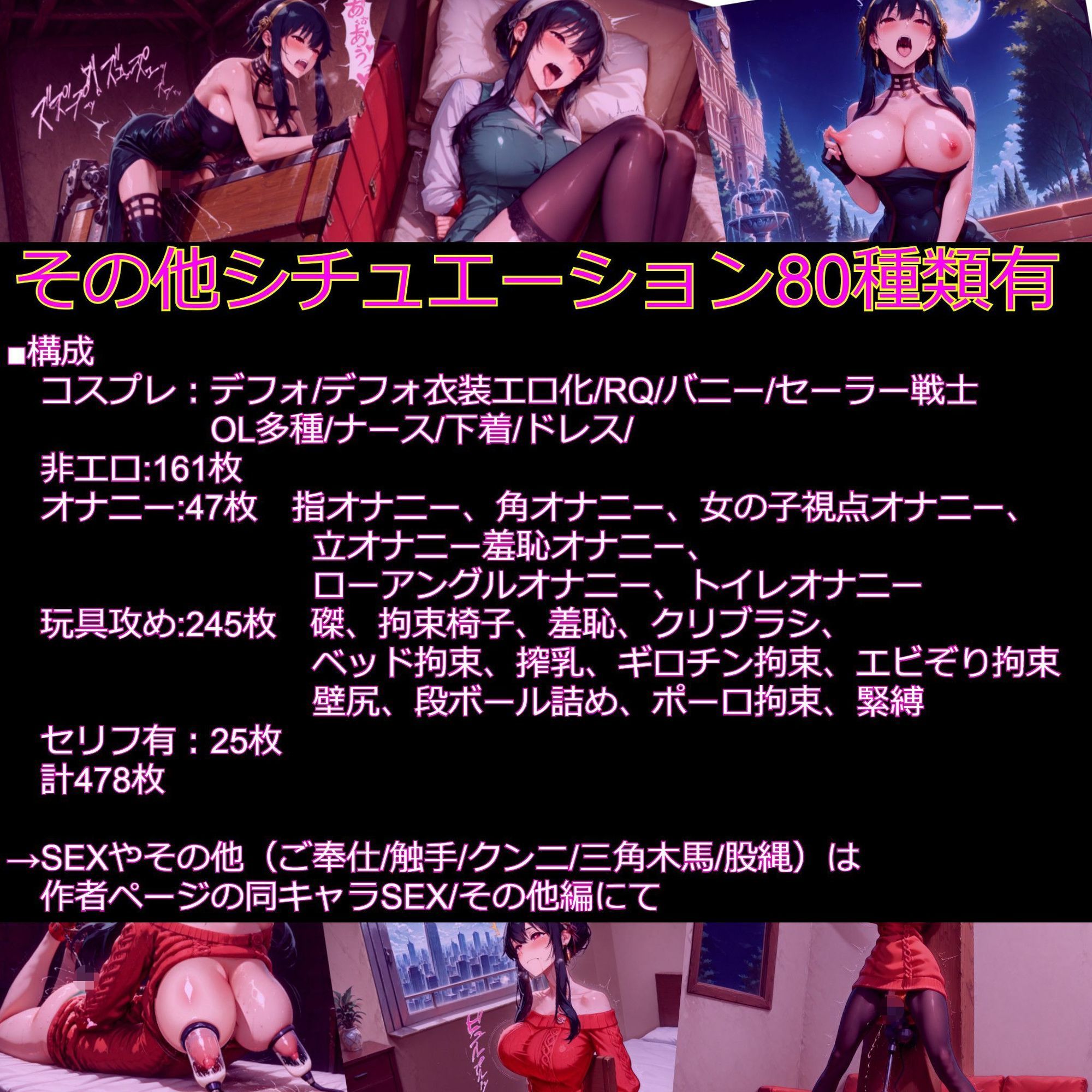 【衣装多種】ヨ〇さん、限界突破の連続絶頂。絶頂の嵐にのたうち回りだらしなくアヘ顔を晒す究極の陥落_玩具オナニー編 サンプル画像10
