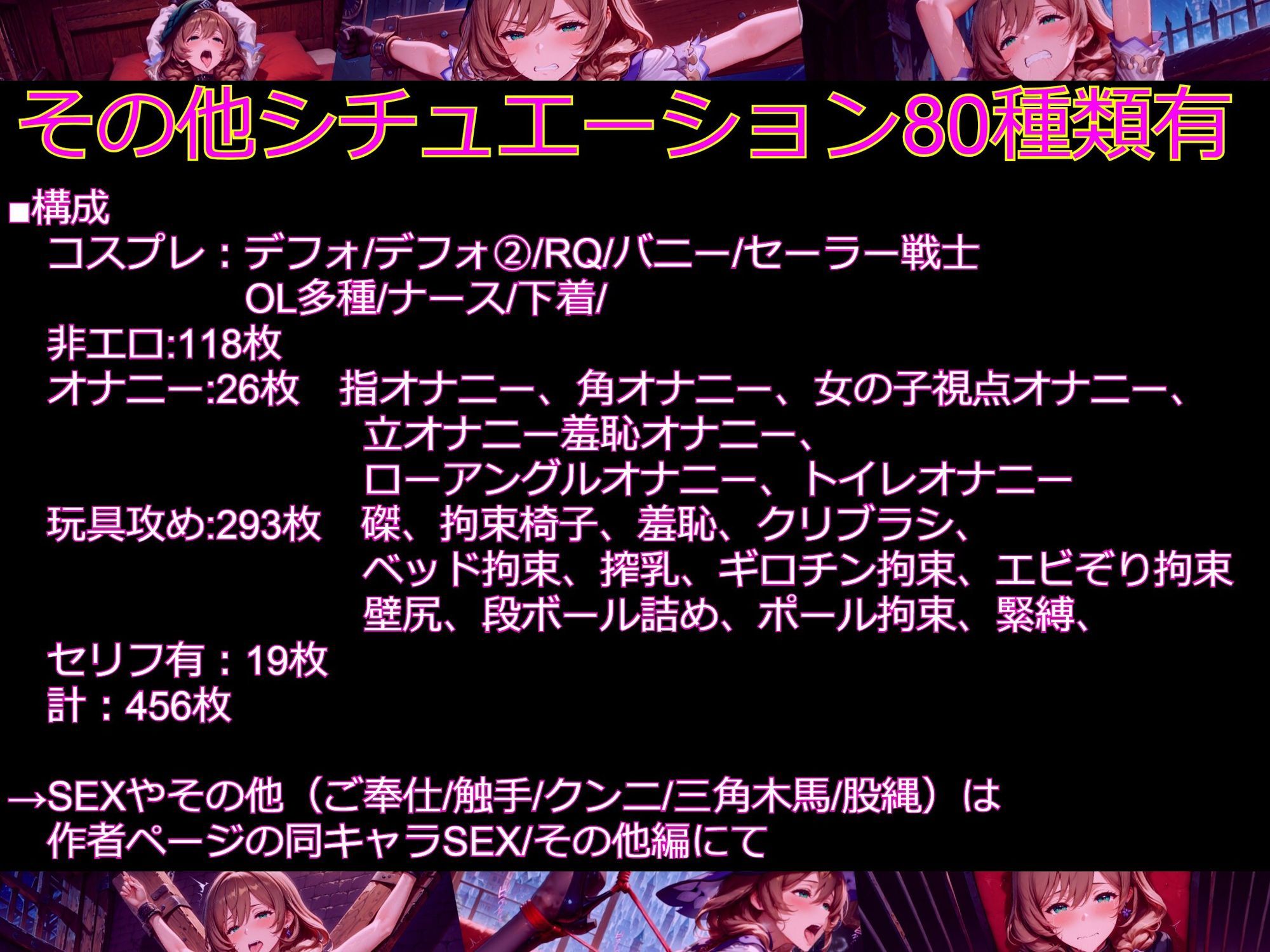 【衣装多種】リ〇さん、知性崩壊の強●絶頂。天才魔女の理性が決壊し、だらしないアヘ顔を晒す究極の陥落_玩具オナニー編 サンプル画像10