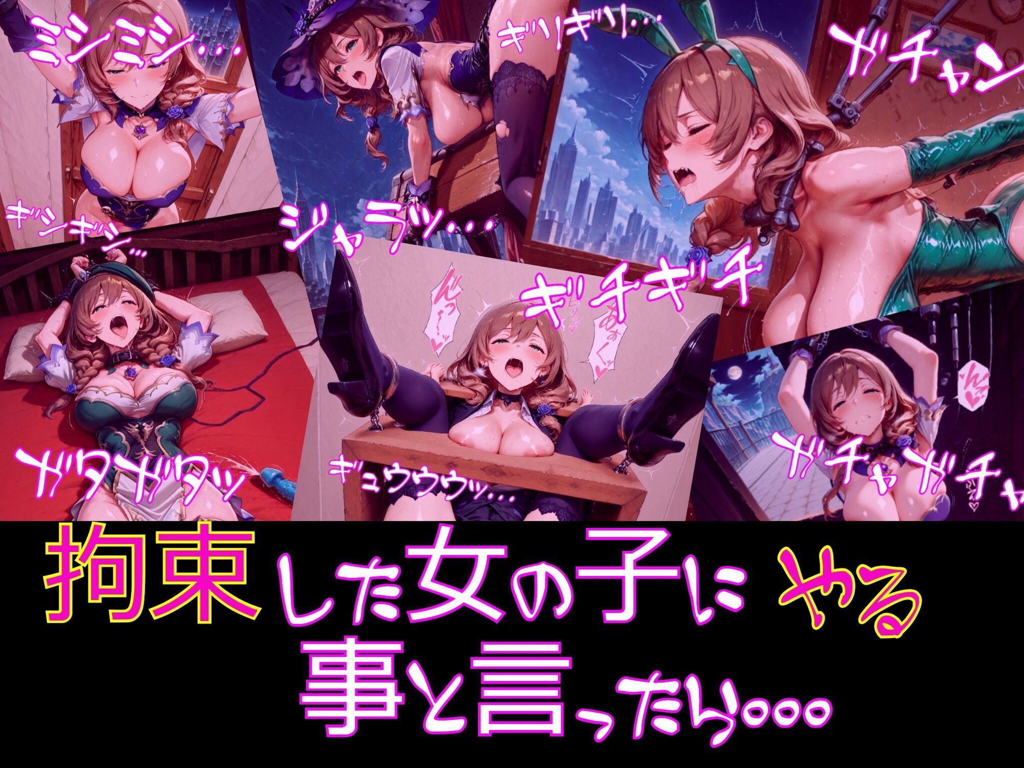 【衣装多種】リ〇さん、知性崩壊の強●絶頂。天才魔女の理性が決壊し、だらしないアヘ顔を晒す究極の陥落_玩具オナニー編 サンプル画像3
