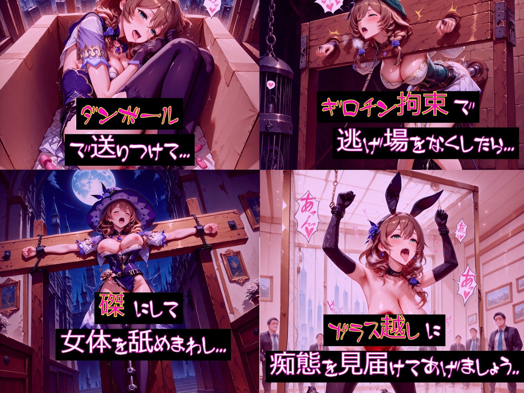 【衣装多種】リ〇さん、知性崩壊の強●絶頂。天才魔女の理性が決壊し、だらしないアヘ顔を晒す究極の陥落_玩具オナニー編 サンプル画像7