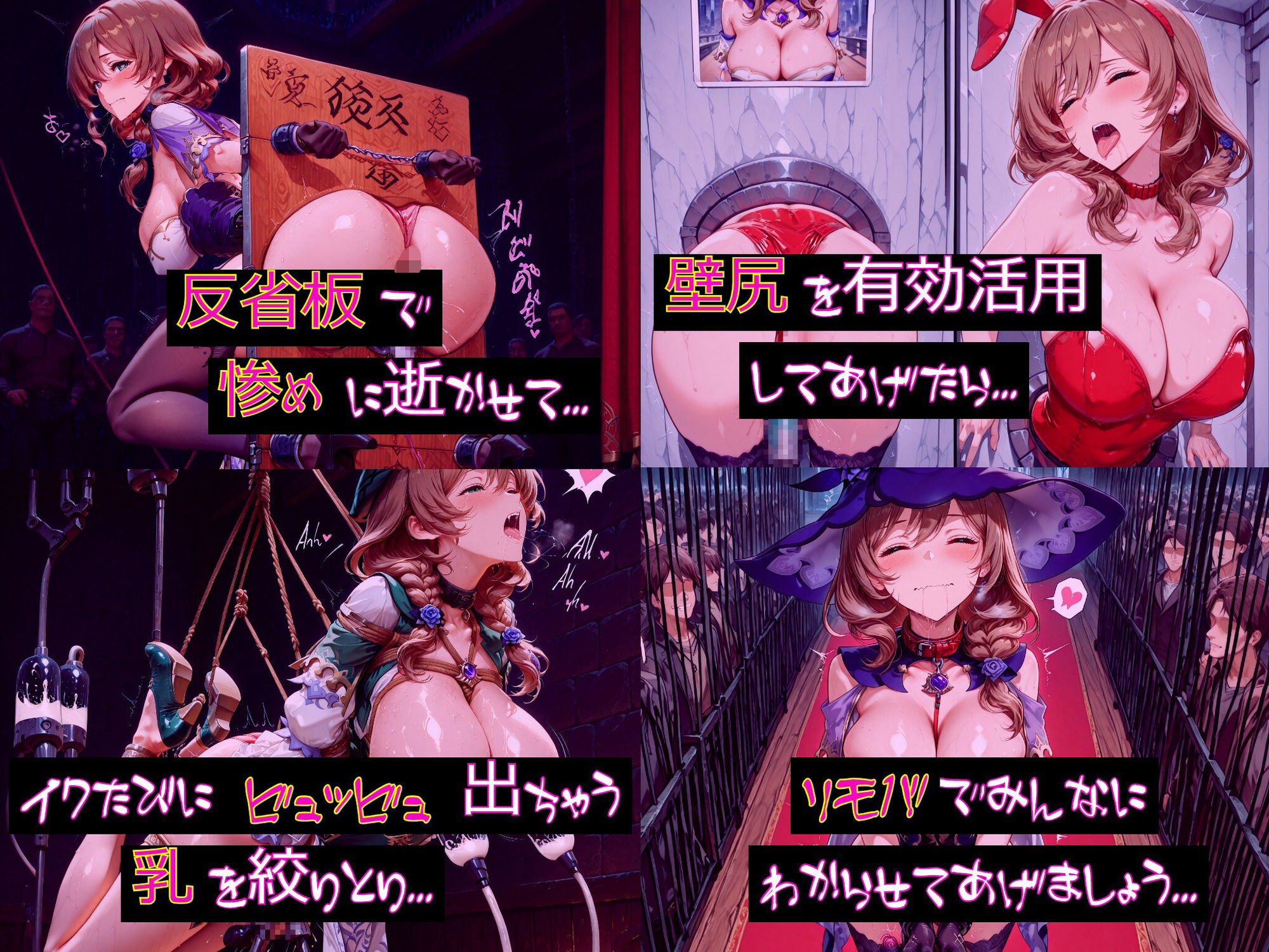 【衣装多種】リ〇さん、知性崩壊の強●絶頂。天才魔女の理性が決壊し、だらしないアヘ顔を晒す究極の陥落_玩具オナニー編 サンプル画像8