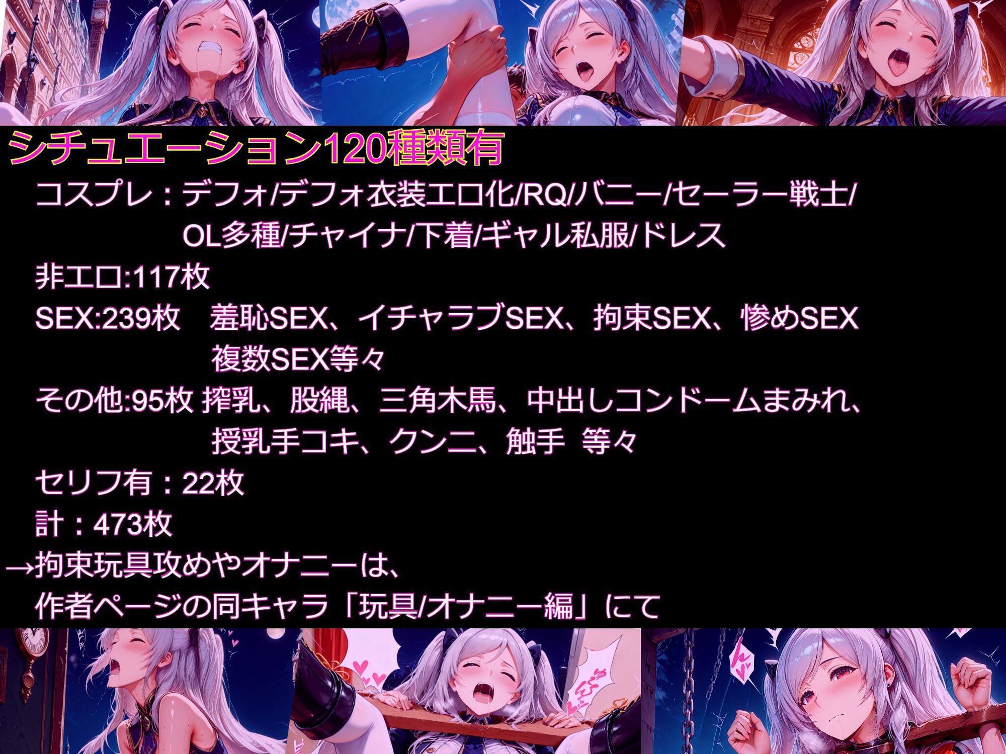 【衣装多種】傲慢王女アレクシアの恥辱王女としての自尊心が蹂躙され、歓喜の嬌声を上げるただの牝に_SEXその他編 サンプル画像10