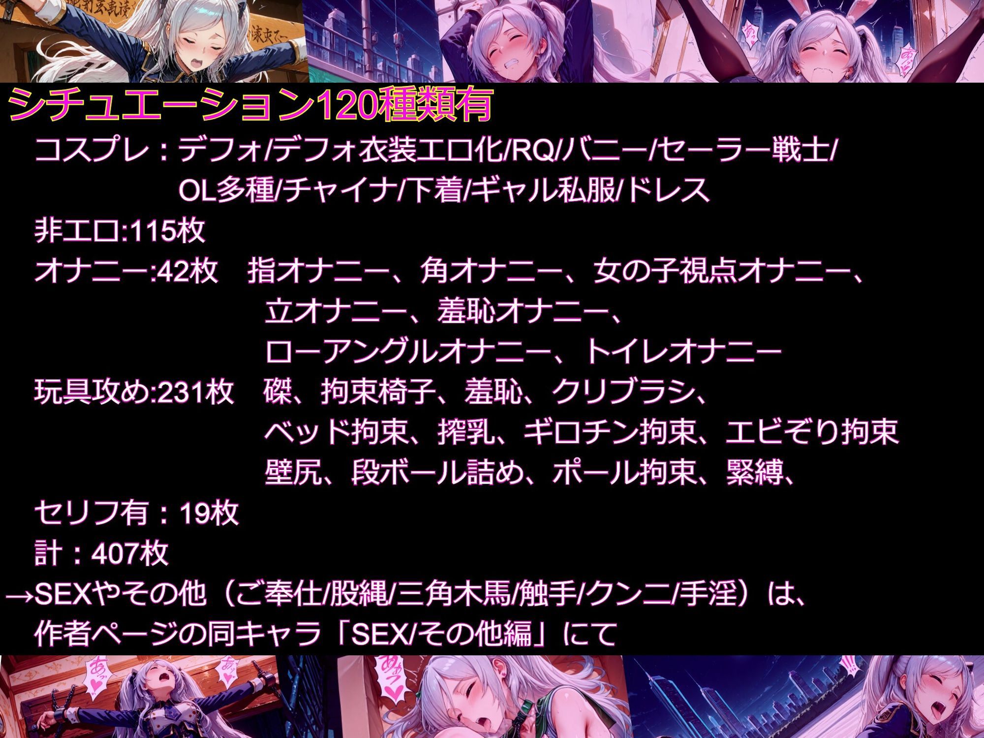 【衣装多種】傲慢王女アレクシアの恥辱王女としての自尊心が蹂躙され、歓喜の嬌声を上げるただの牝に_玩具オナニー編 サンプル画像10