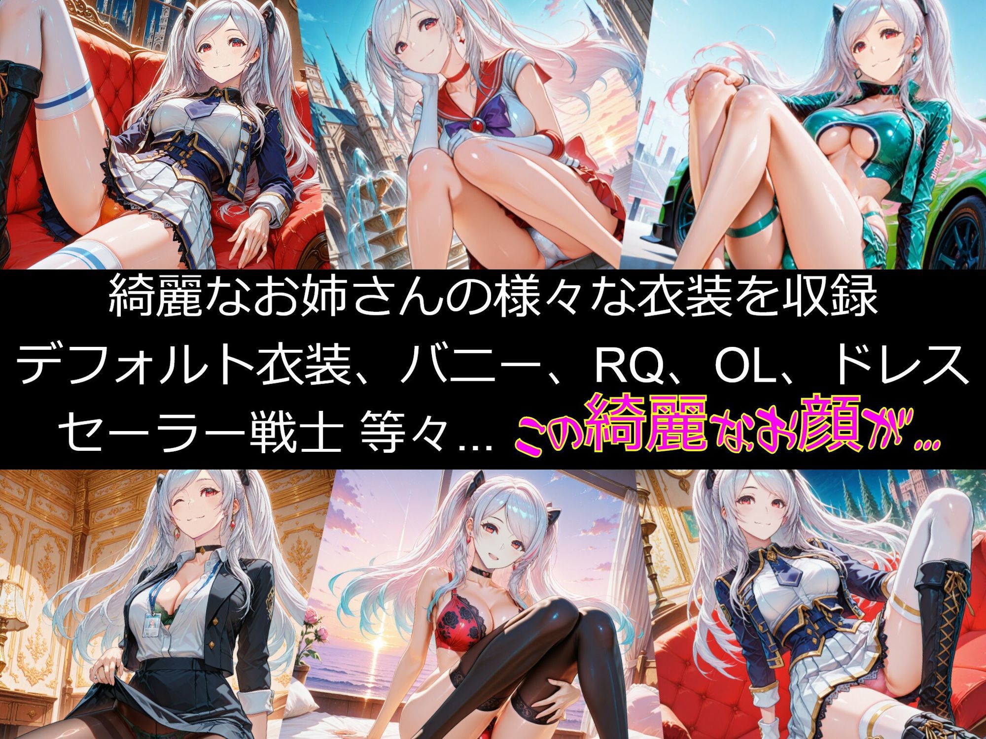 【衣装多種】傲慢王女アレクシアの恥辱王女としての自尊心が蹂躙され、歓喜の嬌声を上げるただの牝に_SEXその他編 サンプル画像1
