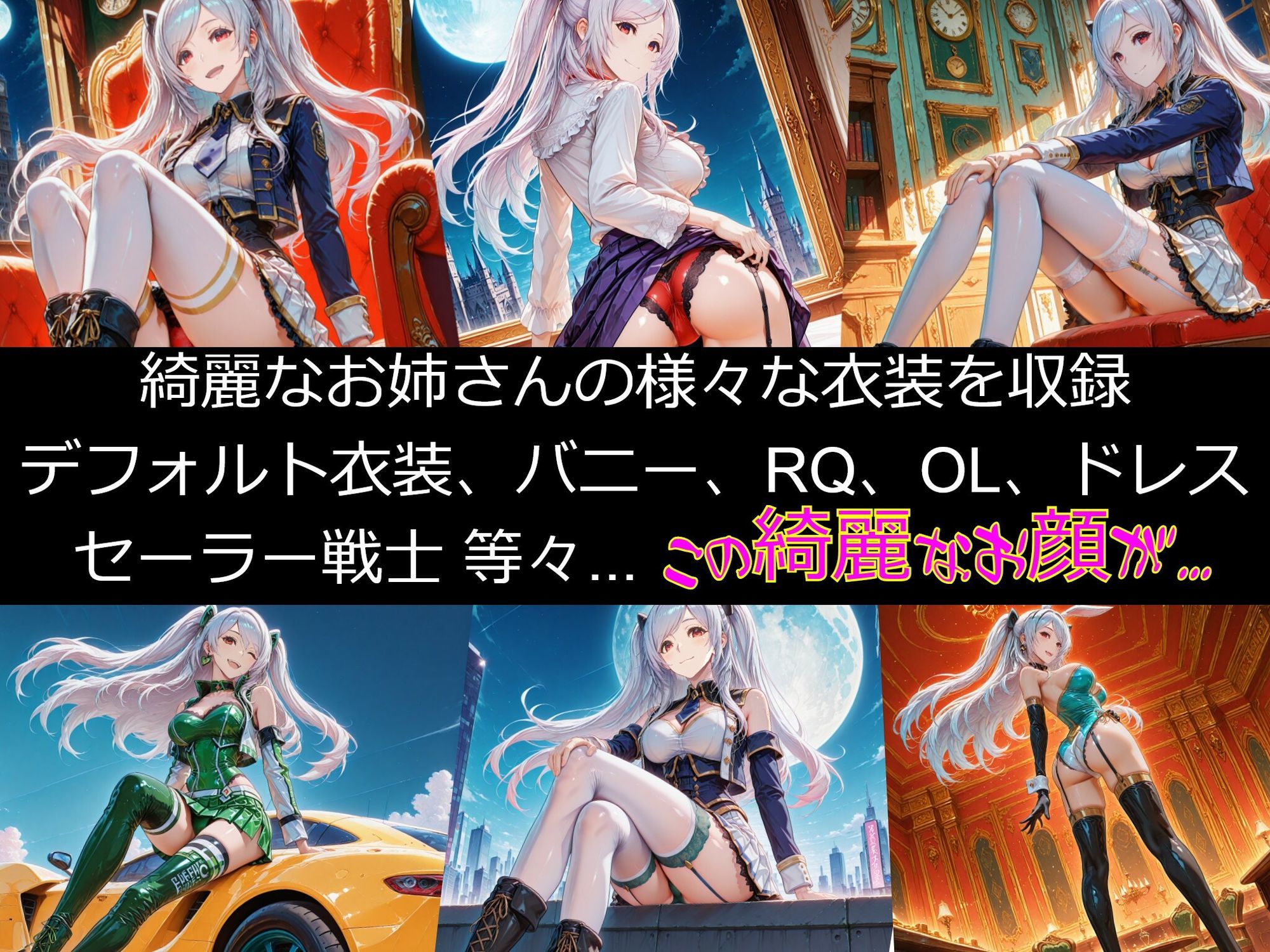 【衣装多種】傲慢王女アレクシアの恥辱王女としての自尊心が蹂躙され、歓喜の嬌声を上げるただの牝に_玩具オナニー編 サンプル画像1