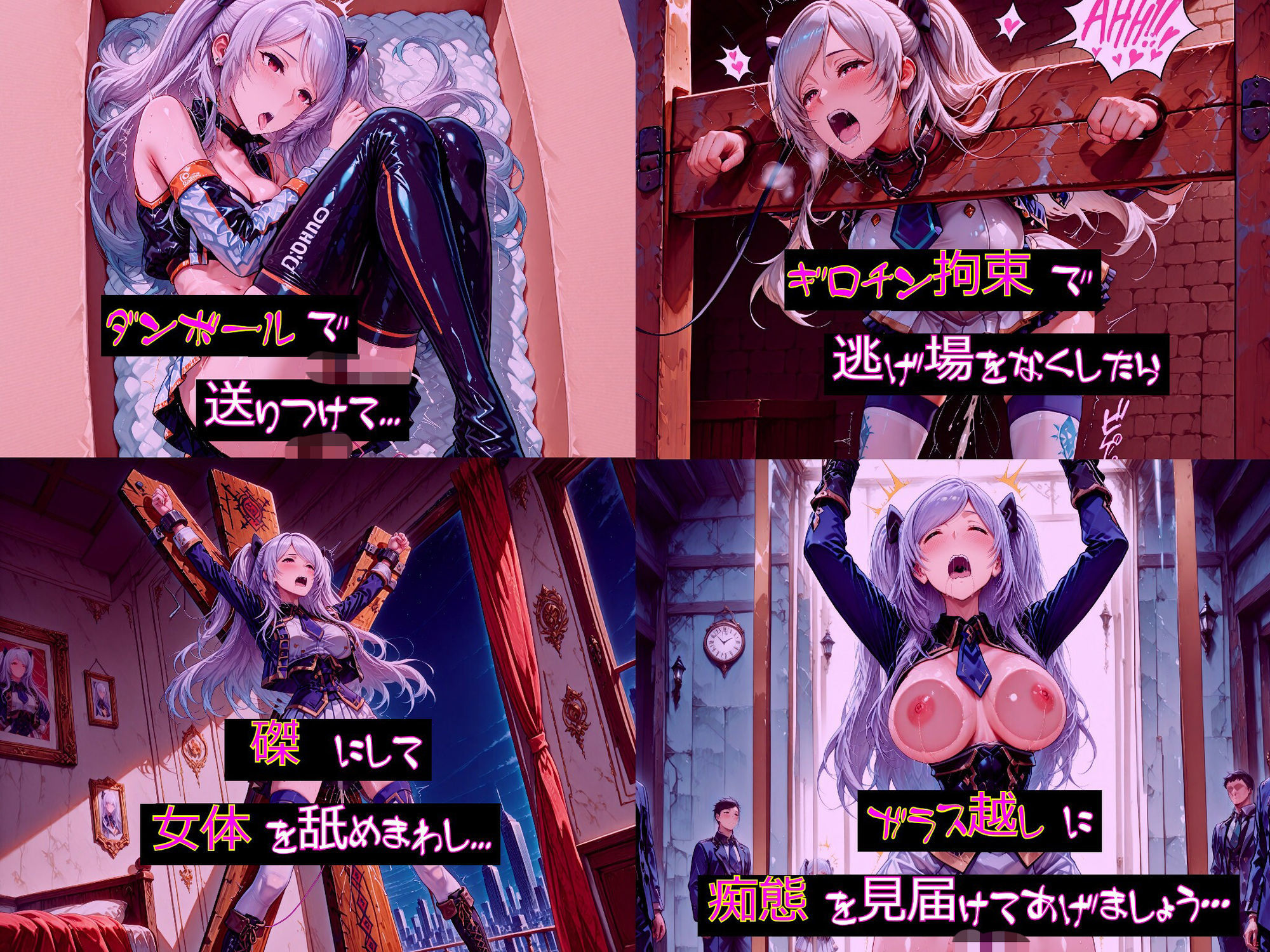 【衣装多種】傲慢王女アレクシアの恥辱王女としての自尊心が蹂躙され、歓喜の嬌声を上げるただの牝に_玩具オナニー編 サンプル画像7