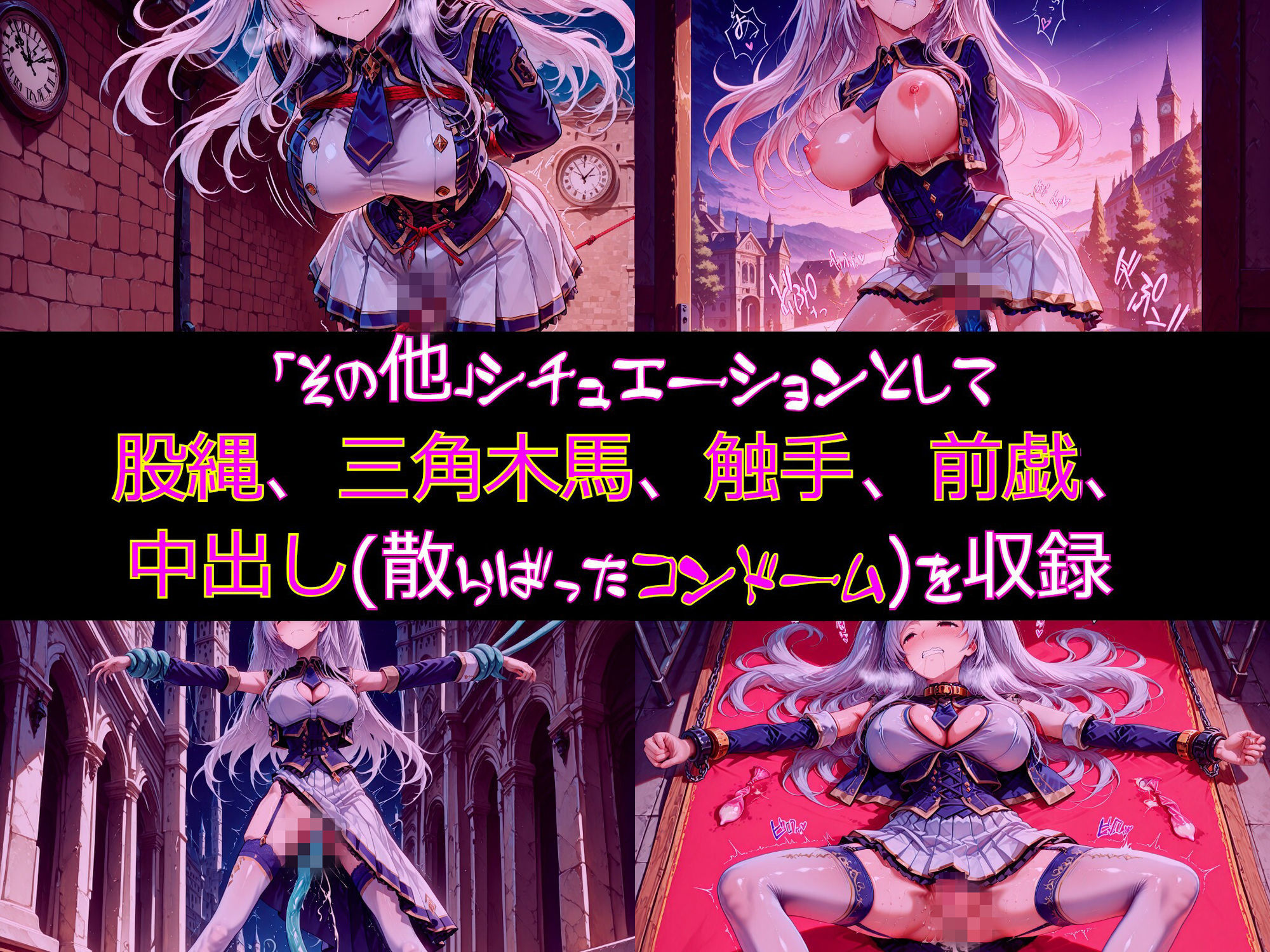 【衣装多種】傲慢王女アレクシアの恥辱王女としての自尊心が蹂躙され、歓喜の嬌声を上げるただの牝に_SEXその他編 サンプル画像8