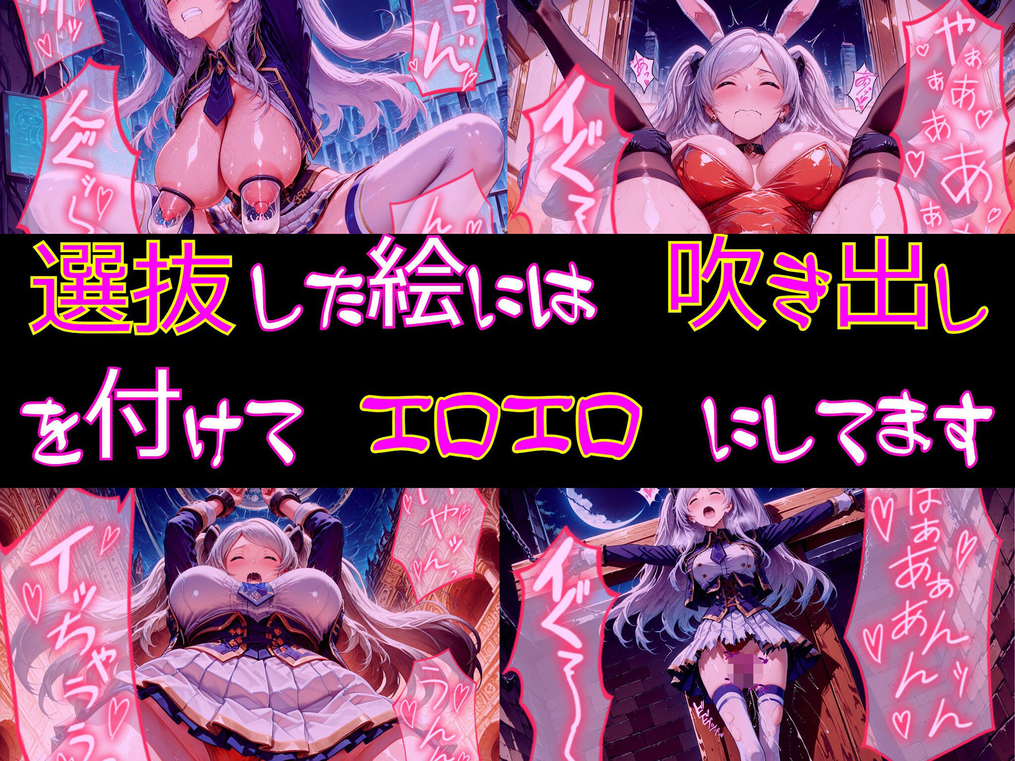 【衣装多種】傲慢王女アレクシアの恥辱王女としての自尊心が蹂躙され、歓喜の嬌声を上げるただの牝に_玩具オナニー編 サンプル画像9