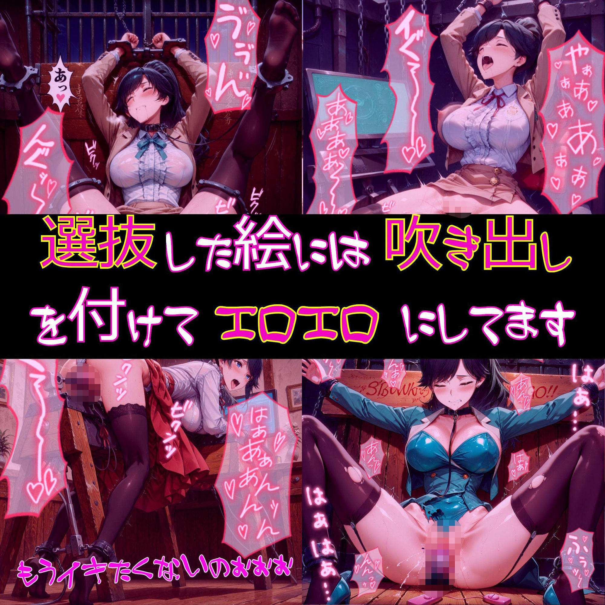 【衣装多種】藤〇響子の知的なお顔が快感の限界を超えて無様に歪み狂う。もうエリートの面影なんてどこにもない_玩具オナニー編 サンプル画像9