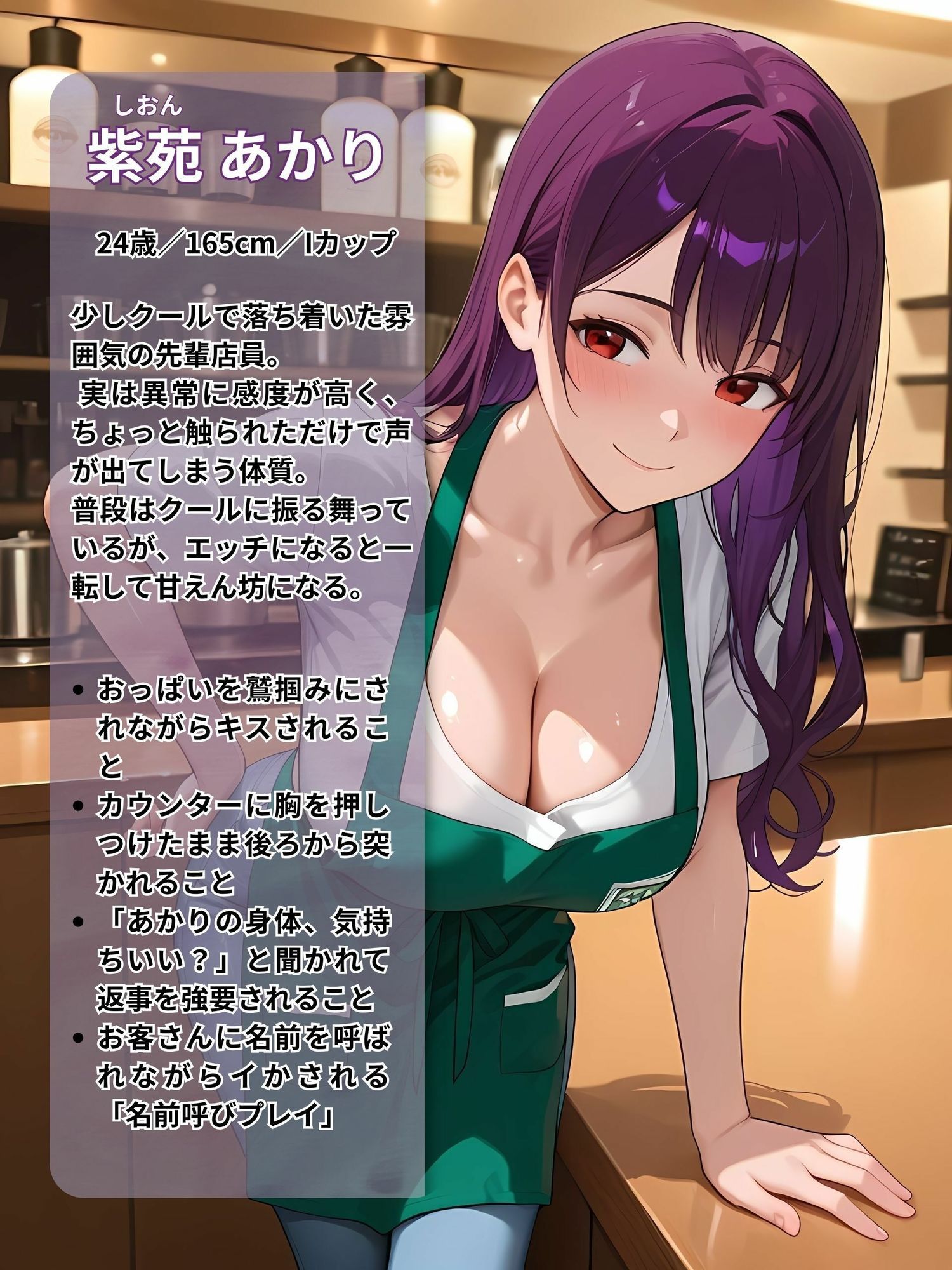 【裏メニューは美女4人】閉店後の爆乳カフェで店員全員にご奉仕されました サンプル画像2