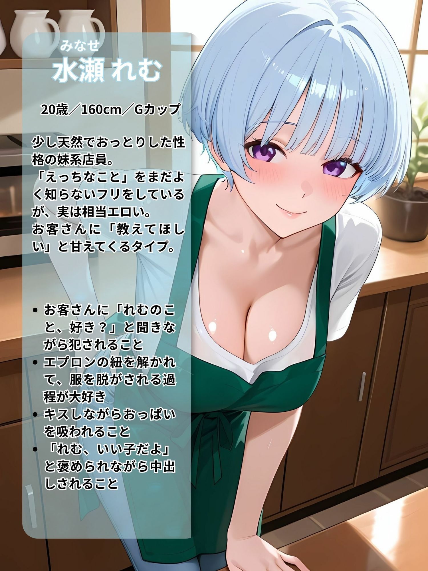 【裏メニューは美女4人】閉店後の爆乳カフェで店員全員にご奉仕されました サンプル画像3