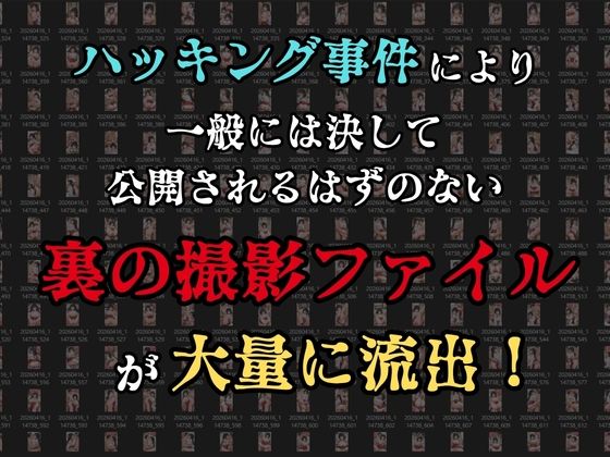 【裏流出ファイル】コスプレ事務所社長による所属モデルへの特別指導（黒髪巫女編） サンプル画像3