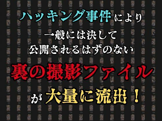 【裏流出ファイル】コスプレ事務所社長による所属モデルへの特別指導（金髪メイド編） サンプル画像3