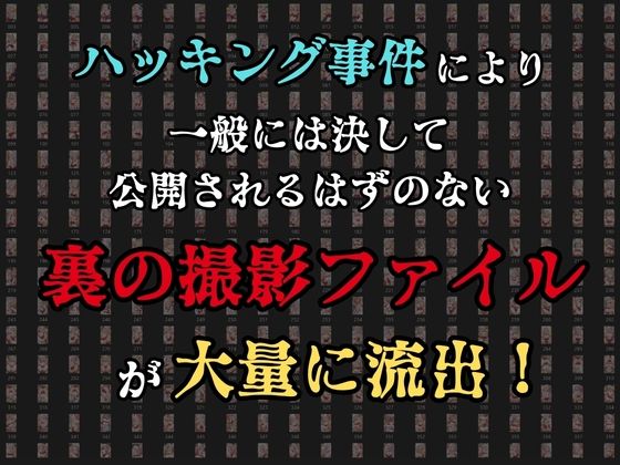 【裏流出ファイル】コスプレ事務所社長による所属モデルへの特別指導（銀髪チアガール編） サンプル画像3