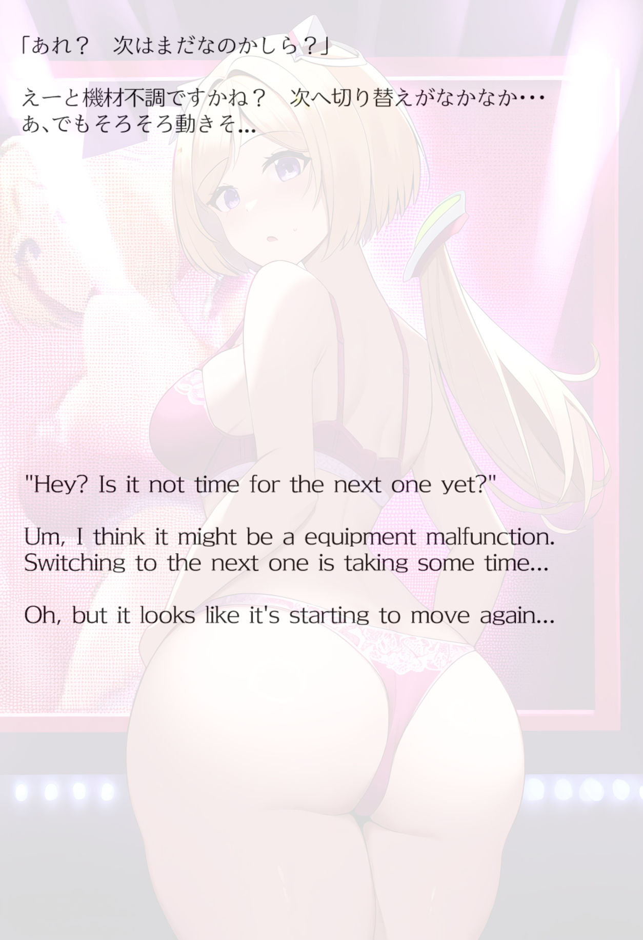 【買い切り版】バーチャル衣装故障で羞恥アキロゼ（English translation included） サンプル画像8