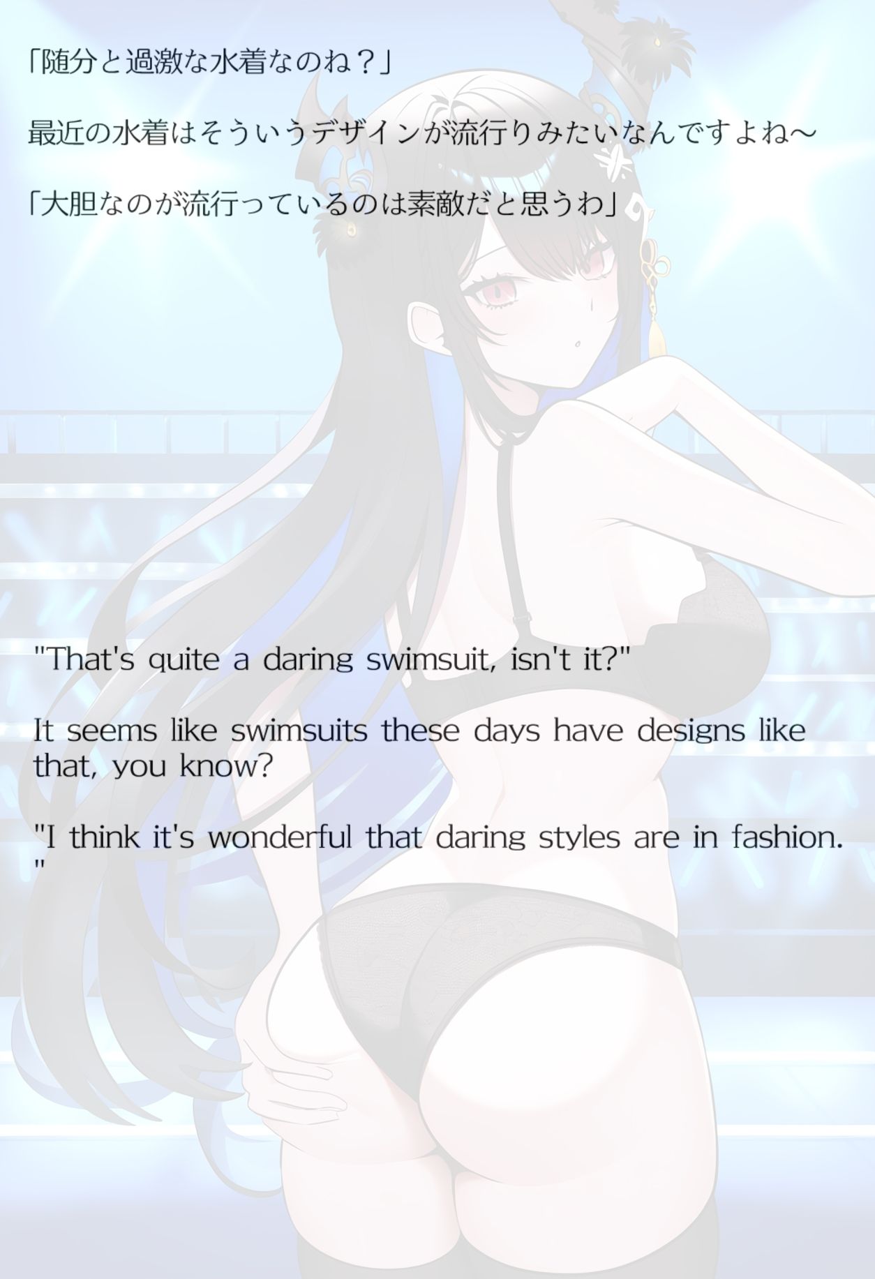 【買い切り版】バーチャル衣装故障で羞恥ネリッサ（English translation included） サンプル画像6