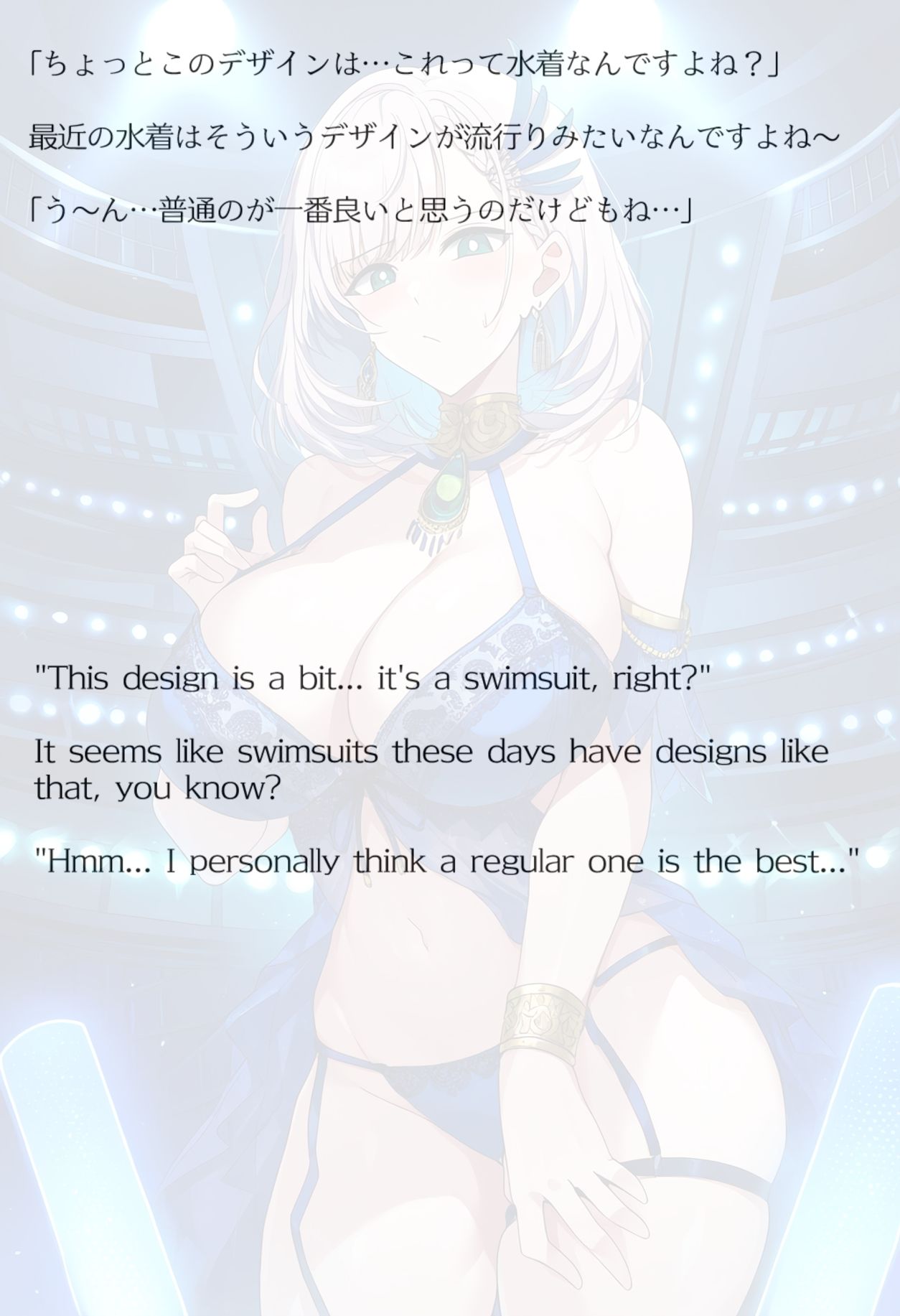 【買い切り版】バーチャル衣装故障で羞恥レイネ（English translation included） サンプル画像5