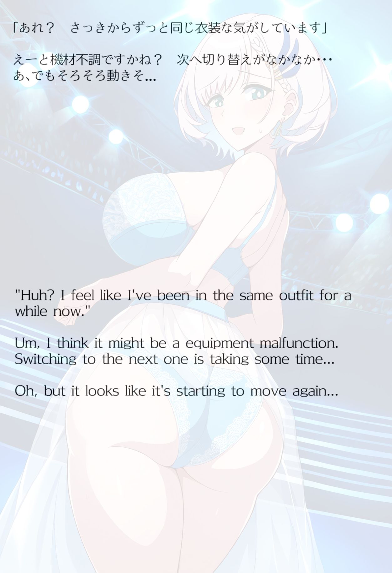 【買い切り版】バーチャル衣装故障で羞恥レイネ（English translation included） サンプル画像8