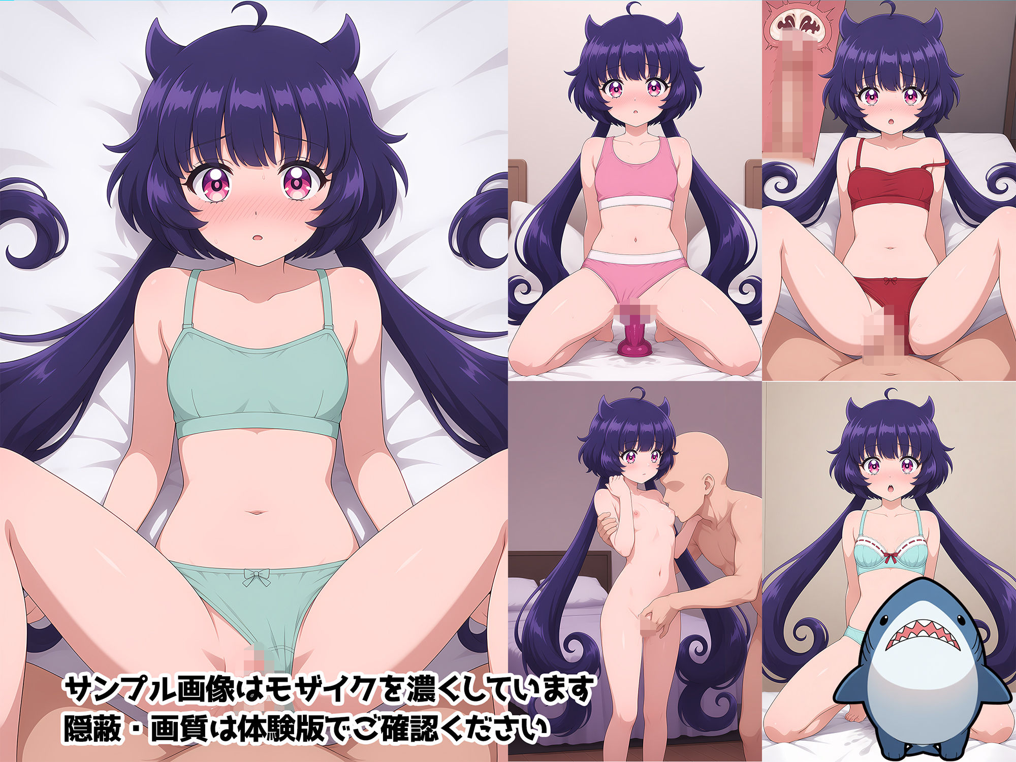 【赤◯黒絵】メンヘラたんだってエッチがしたい！ サンプル画像4