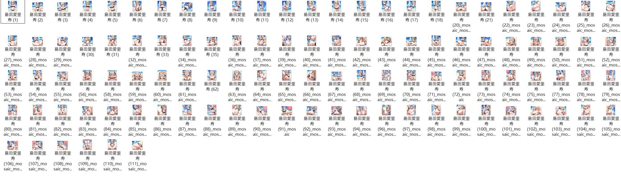 【超濃厚423P】島田愛里寿 無垢ロリっ娘が全裸・ビキニ・メイド服で完全淫乱堕ち 〜つるぱい無毛マ○コ丸出しから文化祭裏中出しまで〜 サンプル画像5