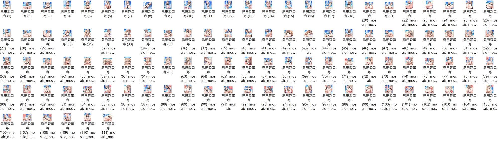 【超濃厚423P】島田愛里寿 無垢ロリっ娘が全裸・ビキニ・メイド服で完全淫乱堕ち 〜つるぱい無毛マ○コ丸出しから文化祭裏中出しまで〜 サンプル画像6