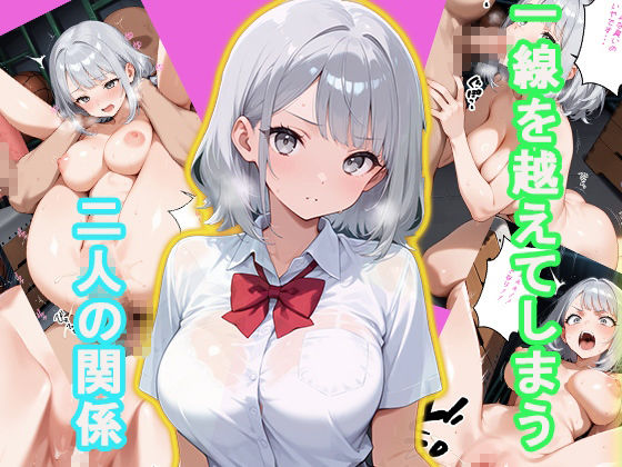 【超特大総集編】極上のメス落ち・淫魔化 総集編スペ シャル サンプル画像6