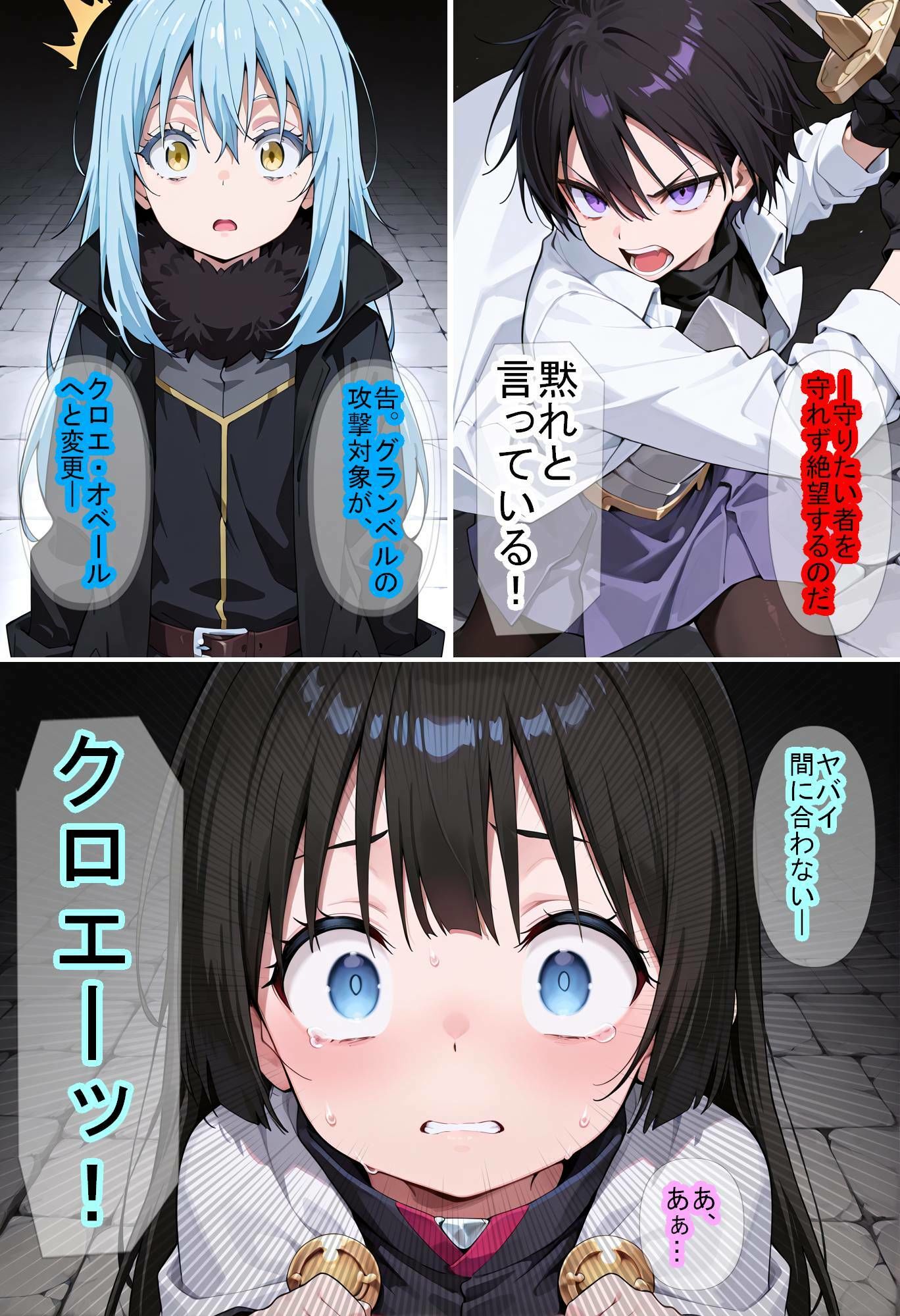 【転〇ラ】時ノ旅人 サンプル画像1