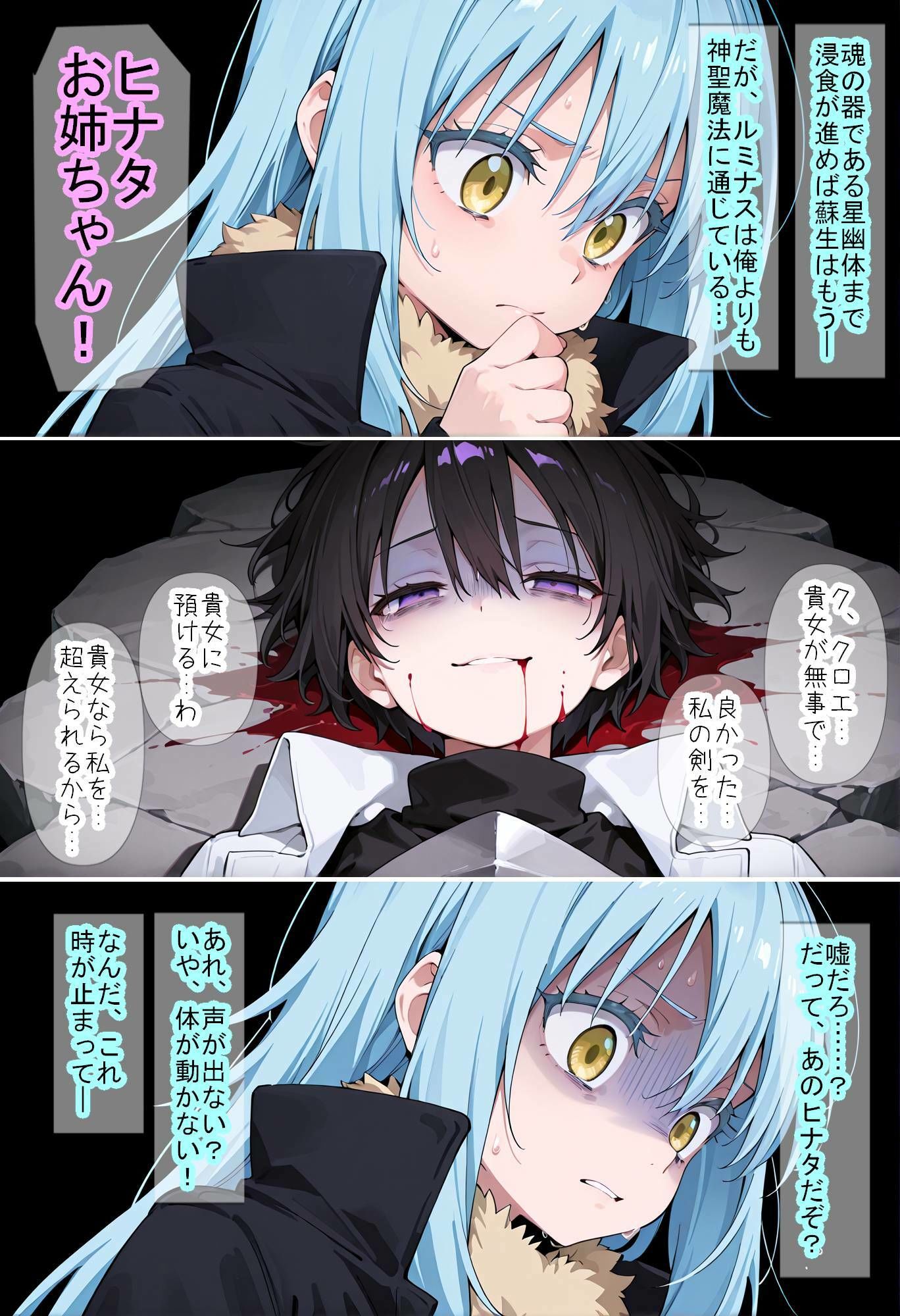 【転〇ラ】時ノ旅人 サンプル画像3