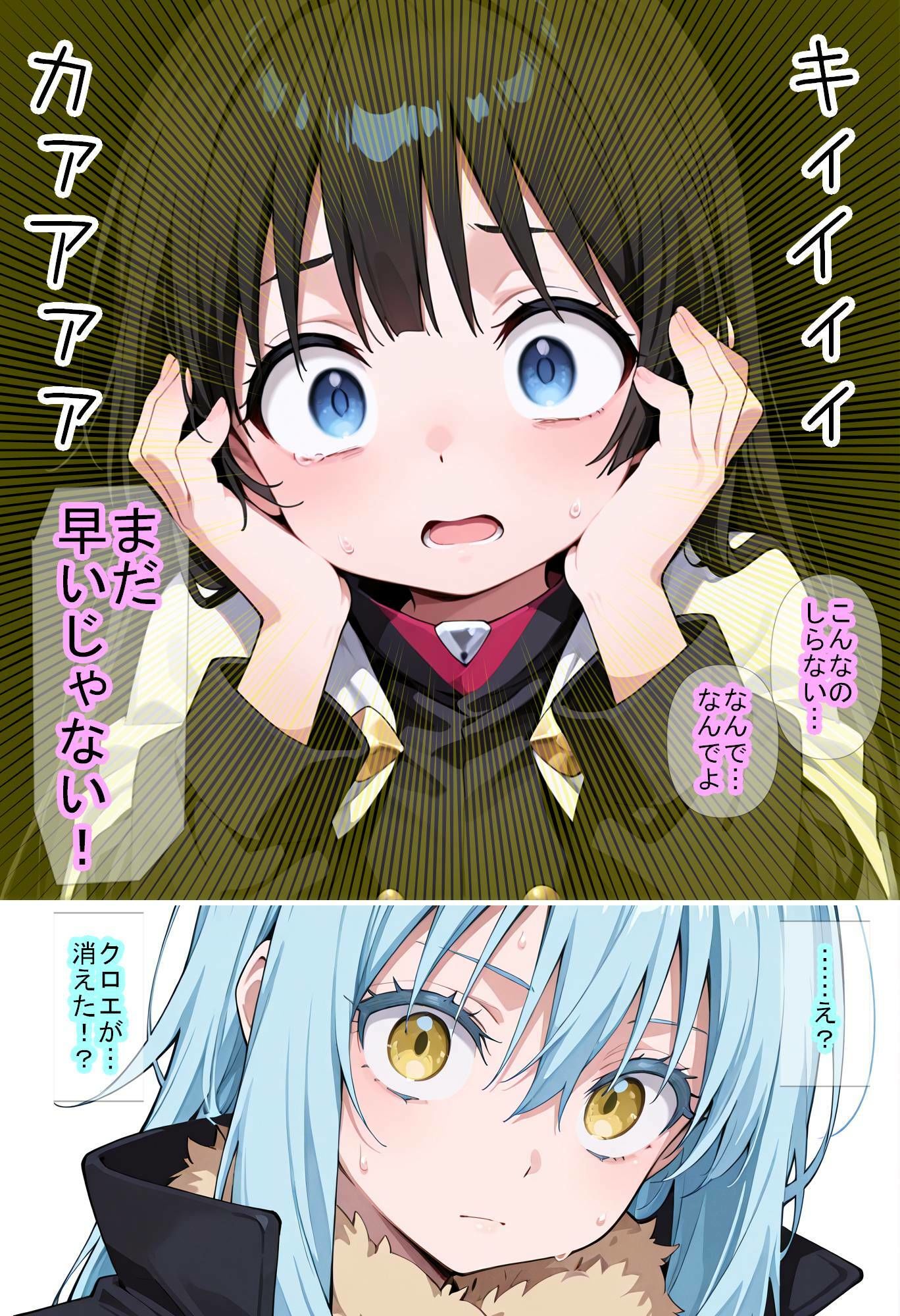 【転〇ラ】時ノ旅人 サンプル画像4
