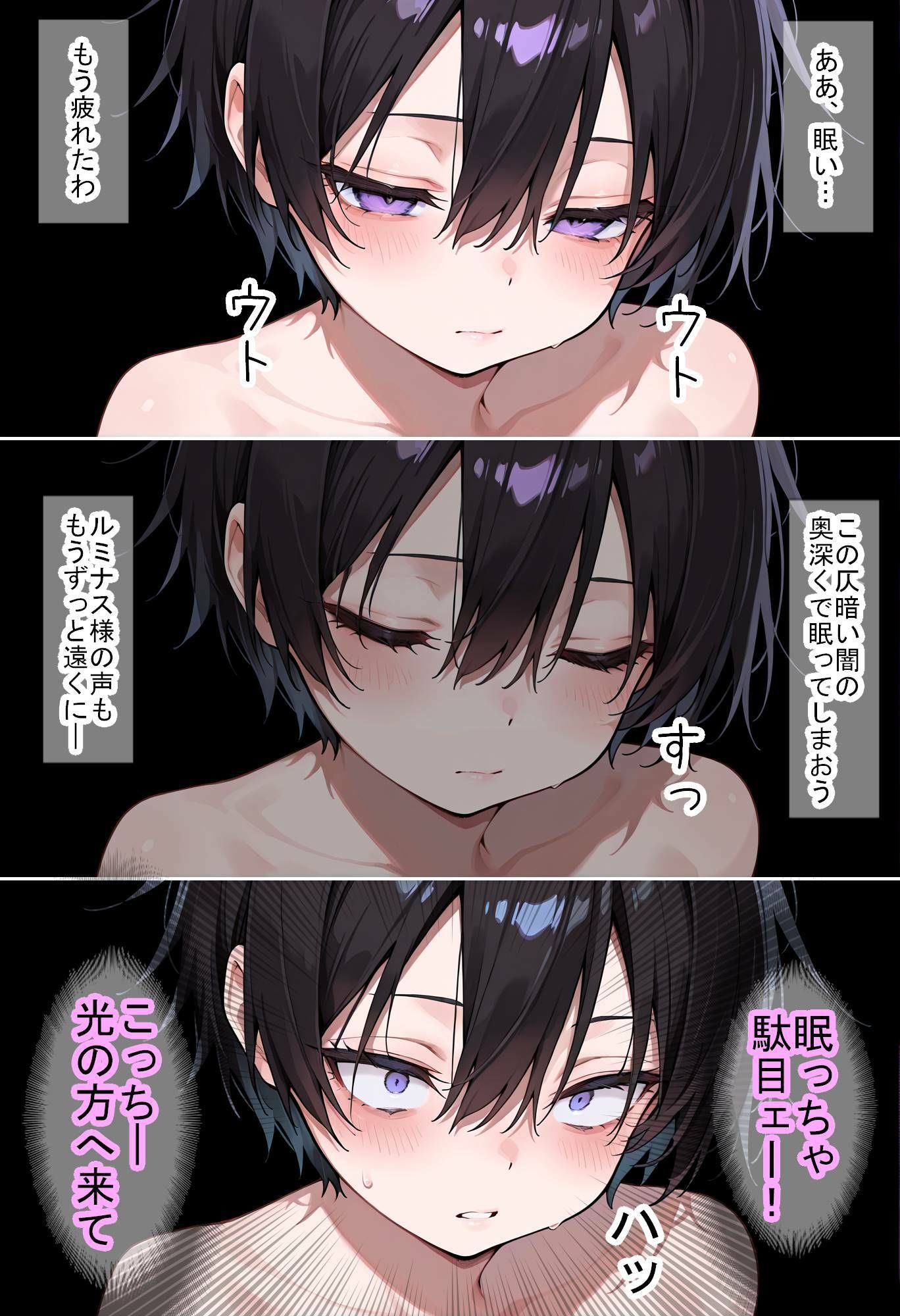 【転〇ラ】時ノ旅人 サンプル画像5