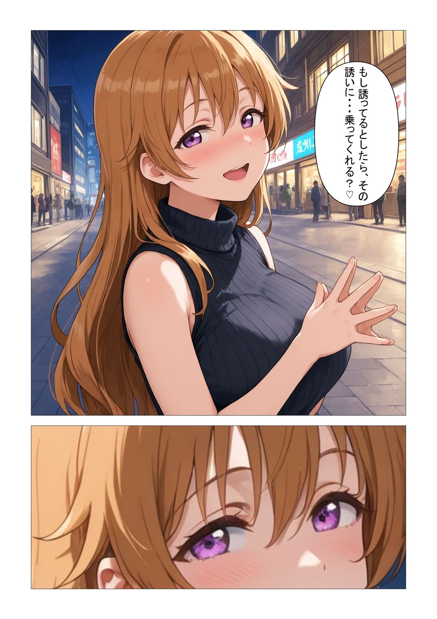 【逆NTR】彼女とはデキない僕を、隣の巨乳お姉さん、彼方さんが‘誘い受け’で全部シてくれる話 サンプル画像2