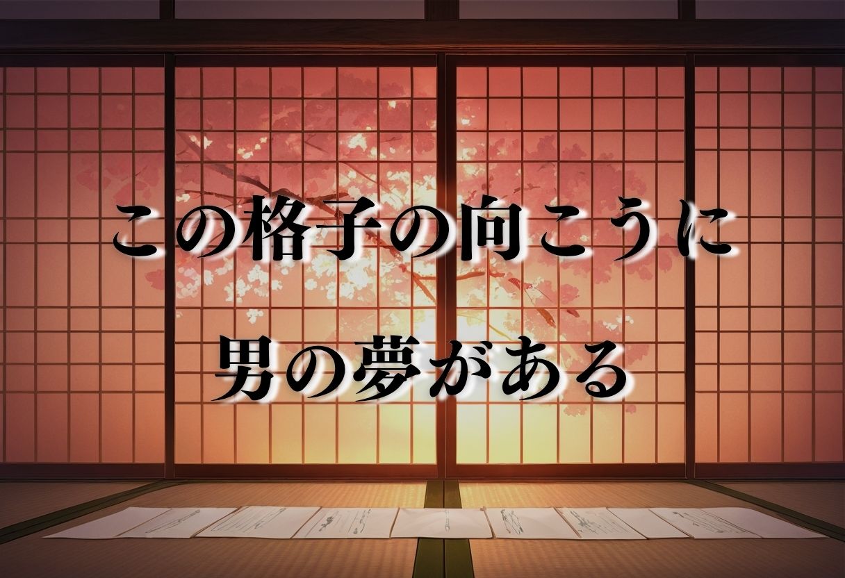 【遊郭・花魁】絢爛な着物がはだけ、あなただけに乱れる夜〜To L◯VEる◯ver.〜 サンプル画像1