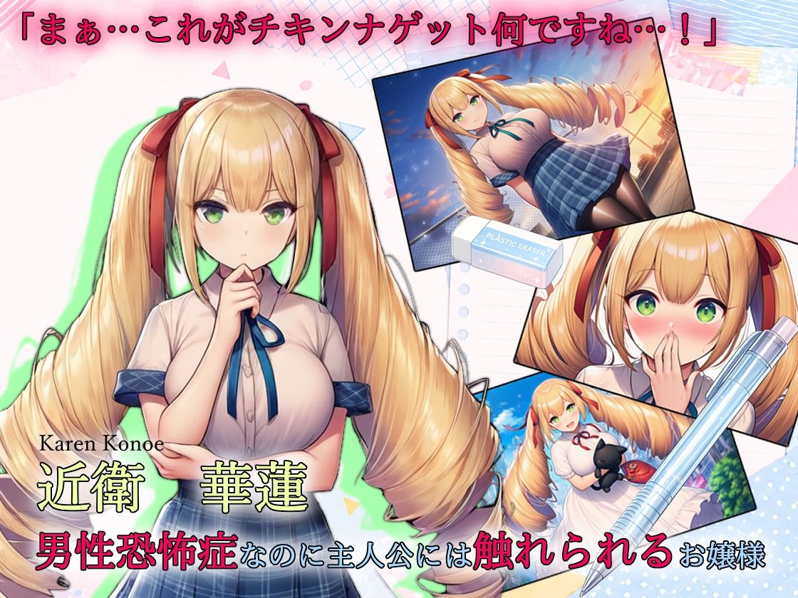 【選択肢あり恋愛ノベル】放課後ツンデレ症候群 〜全員ツンデレなのに、俺だけ脈ナシだと思っている〜 サンプル画像3
