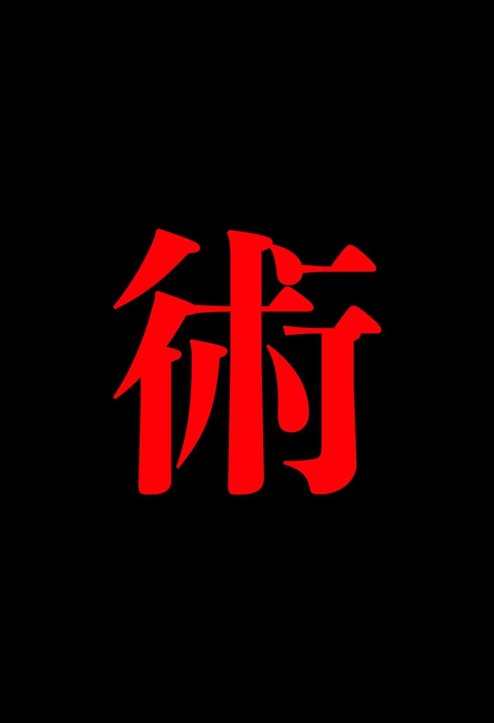 【閲覧注意】ゾンビ乱交セックスパーティー8『超常技術』 サンプル画像10