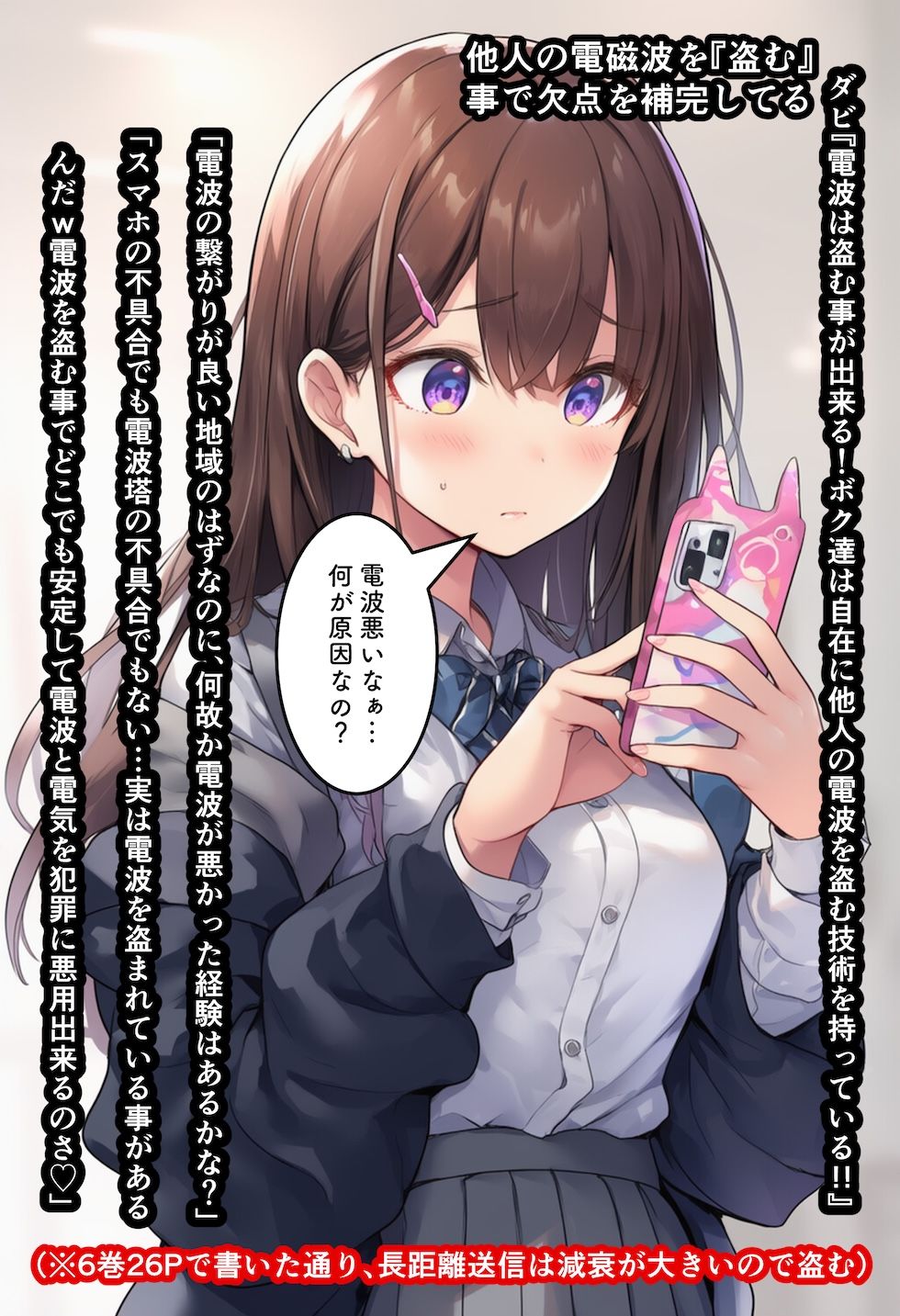 【閲覧注意】ゾンビ乱交セックスパーティー8『超常技術』 サンプル画像4