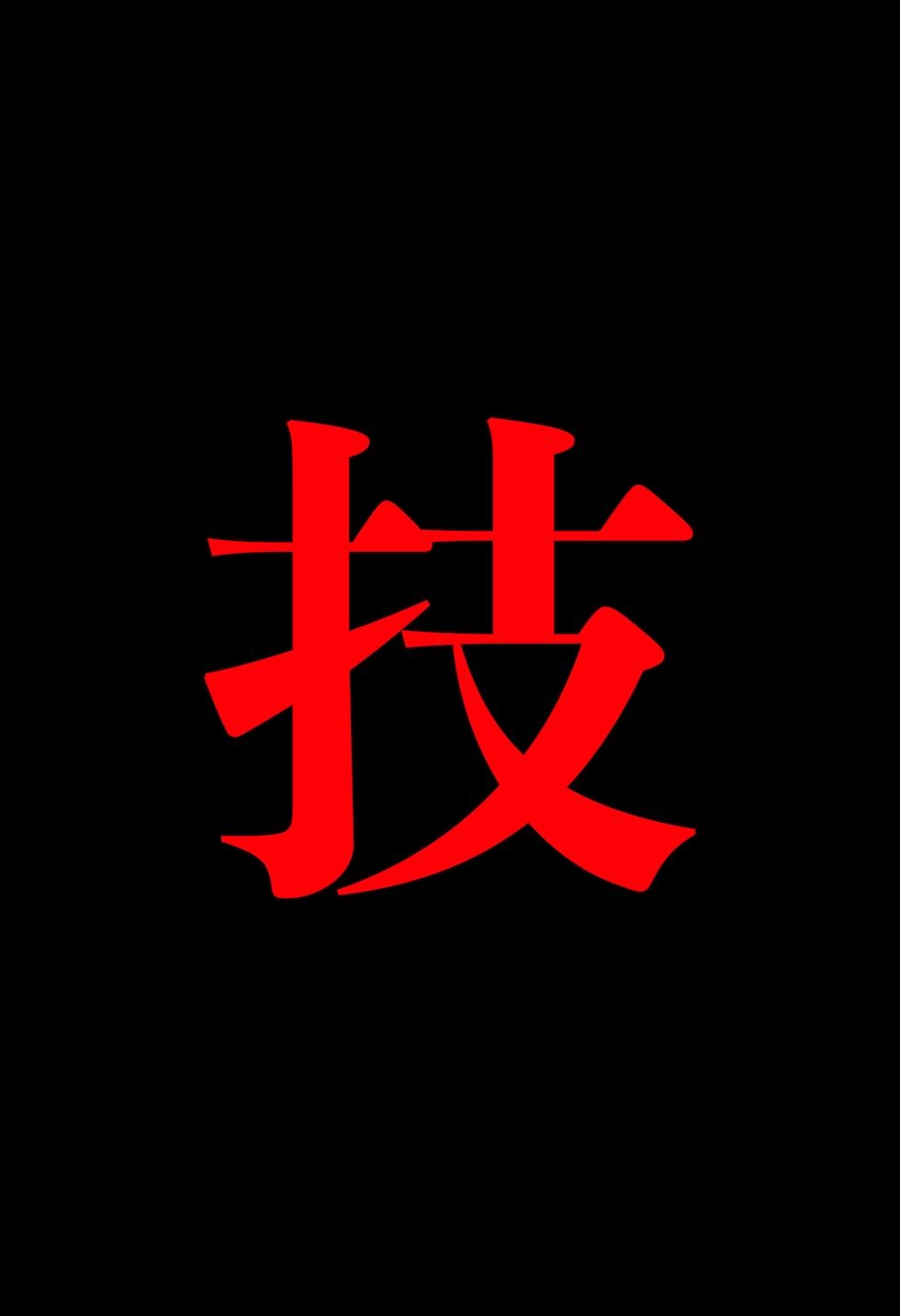 【閲覧注意】ゾンビ乱交セックスパーティー8『超常技術』 サンプル画像9