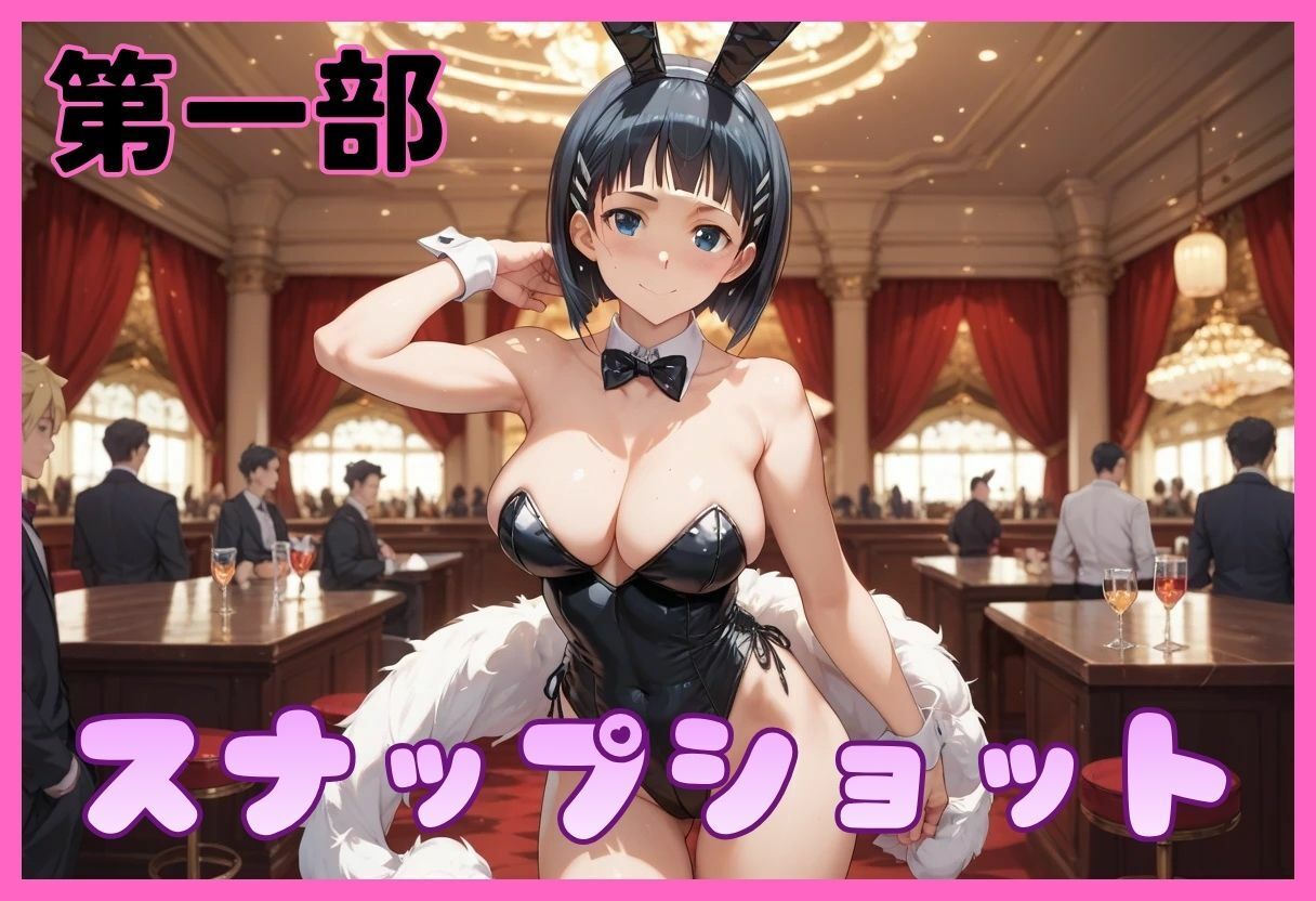 【閲覧注意】桐●谷直葉の生ハメ、快楽堕ちスケベポーズ集 サンプル画像3